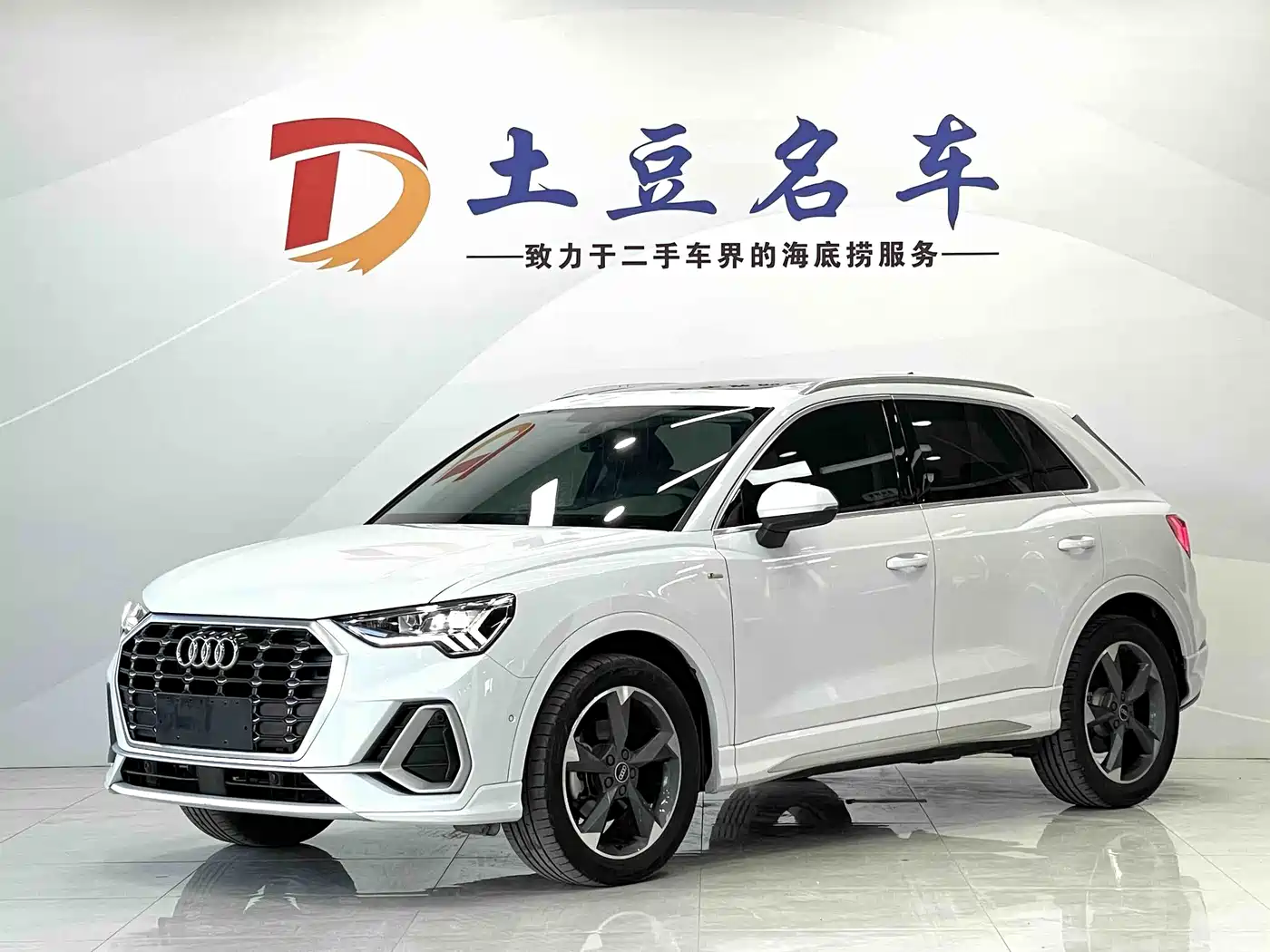 Audi Q3 2023 35 TFSI Fashion Dynamic (1.4T)