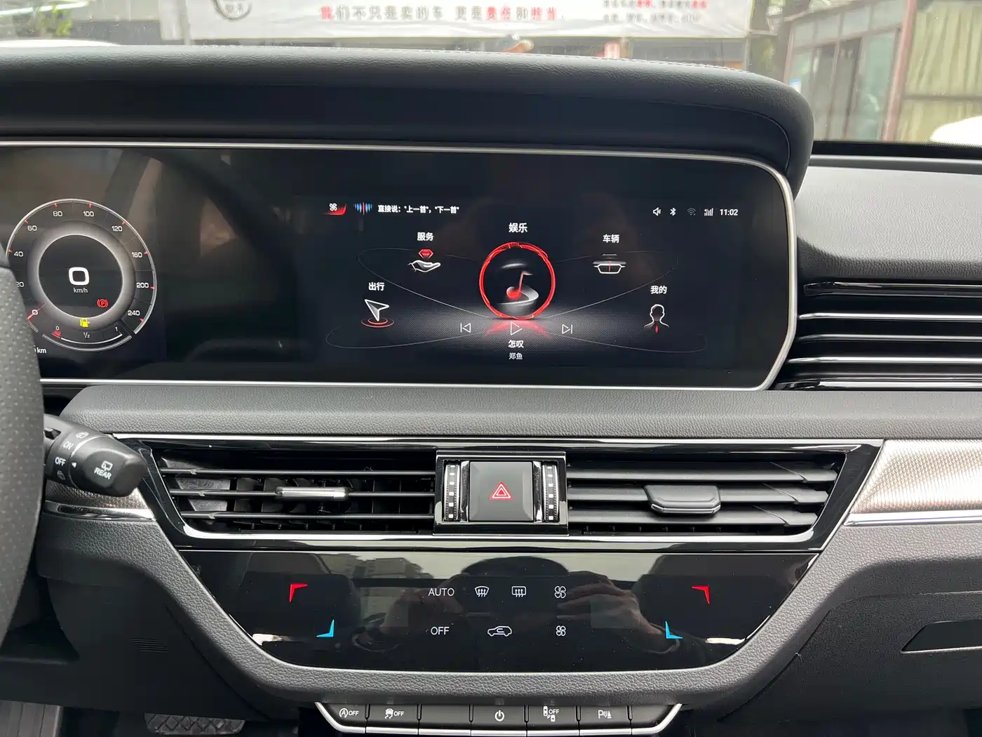 Hongqi HS5 2022 Facelift 2.0T Smart Flag Enjoyment Edition фото 16