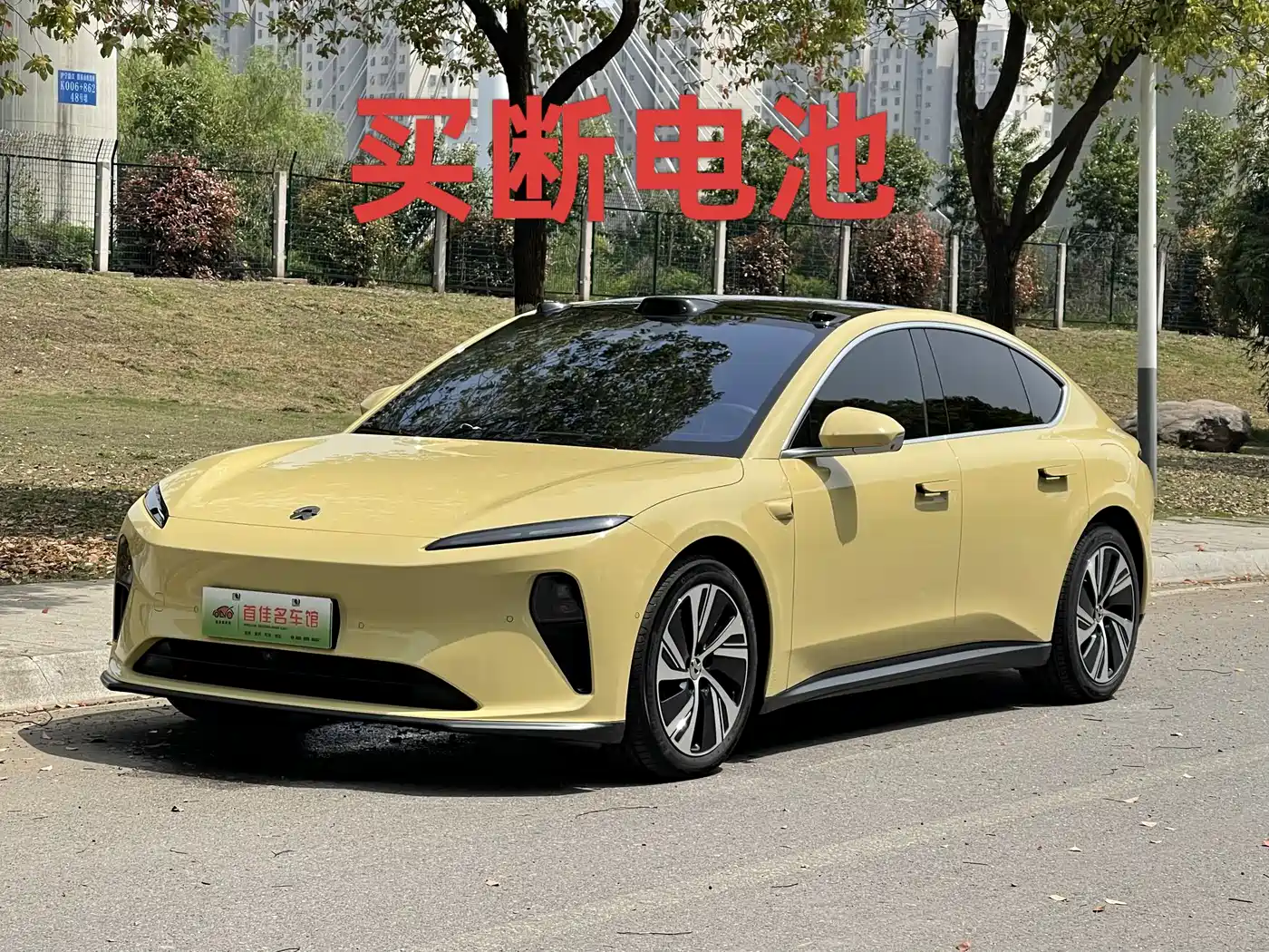 NIO ET5 2022 75kWh