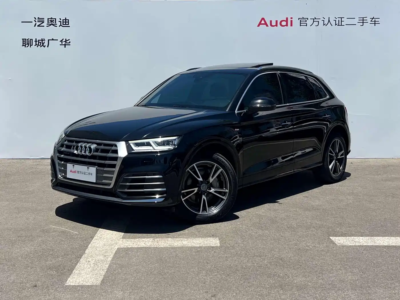 Audi Q5L 2020 40 TFSI Prestige Fashion
