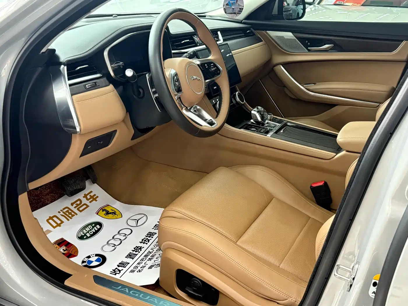 JAGUAR XFL