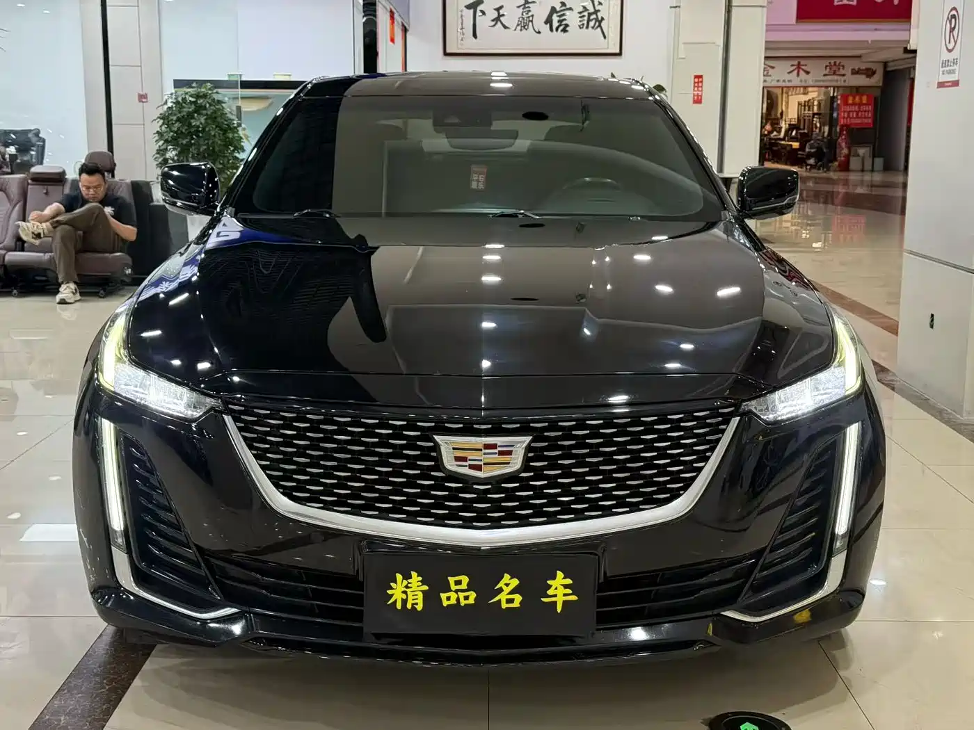 Cadillac CT5 2020 28T Luxury Model фото 2