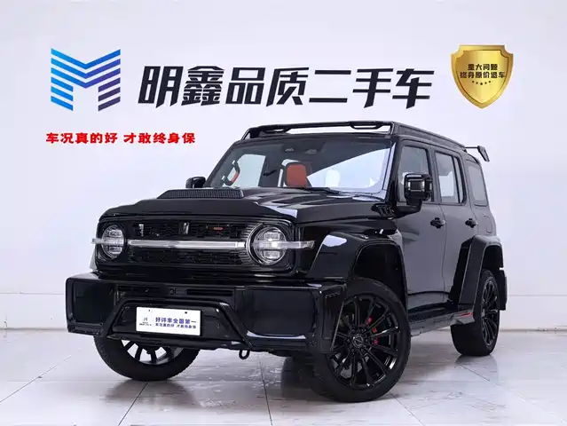 chaojing-automobile co-creation-tank-300