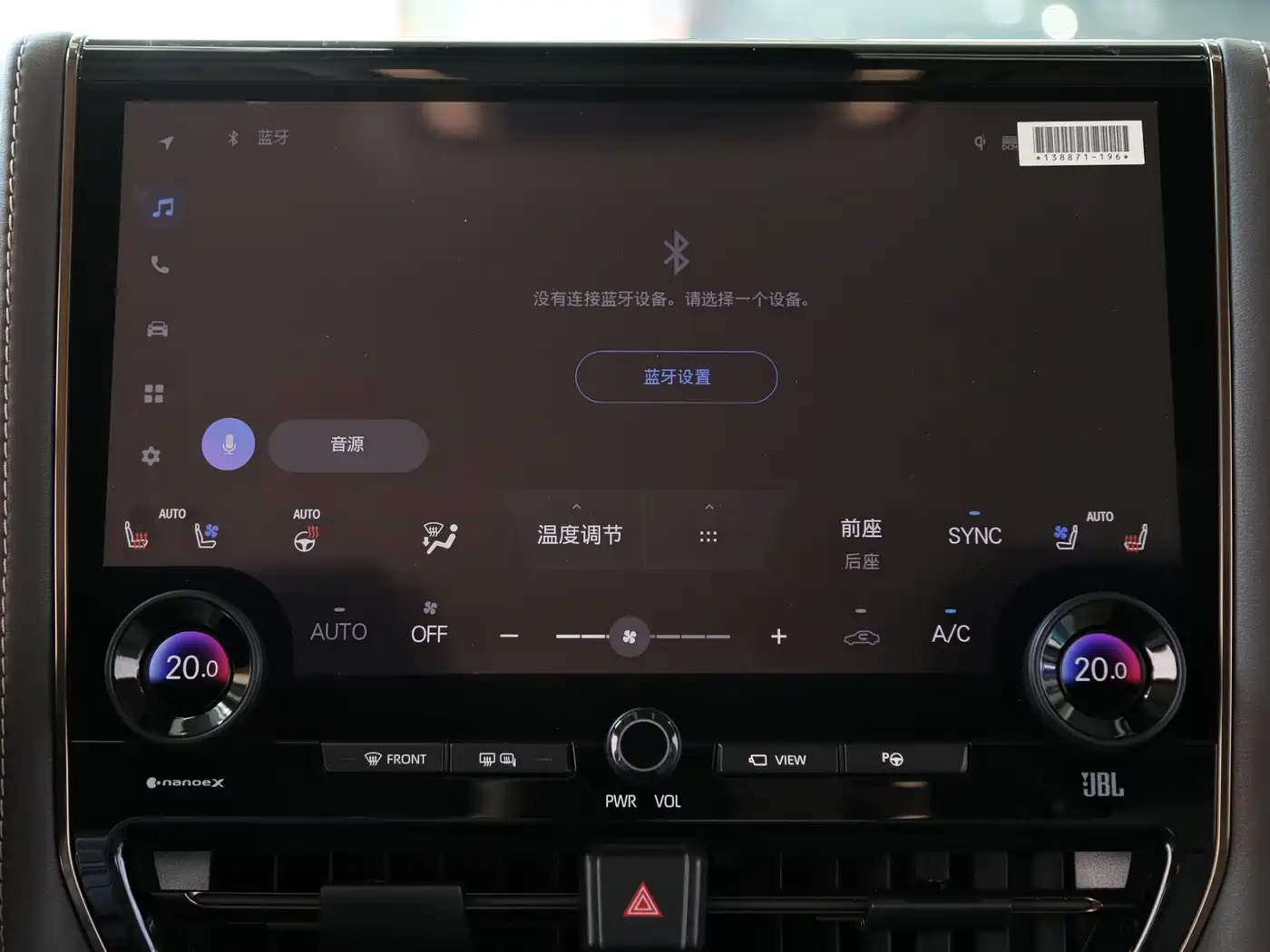 Toyota Vellfire 2024 Crown Hybrid 2.5L Executive Premium Edition фото 16