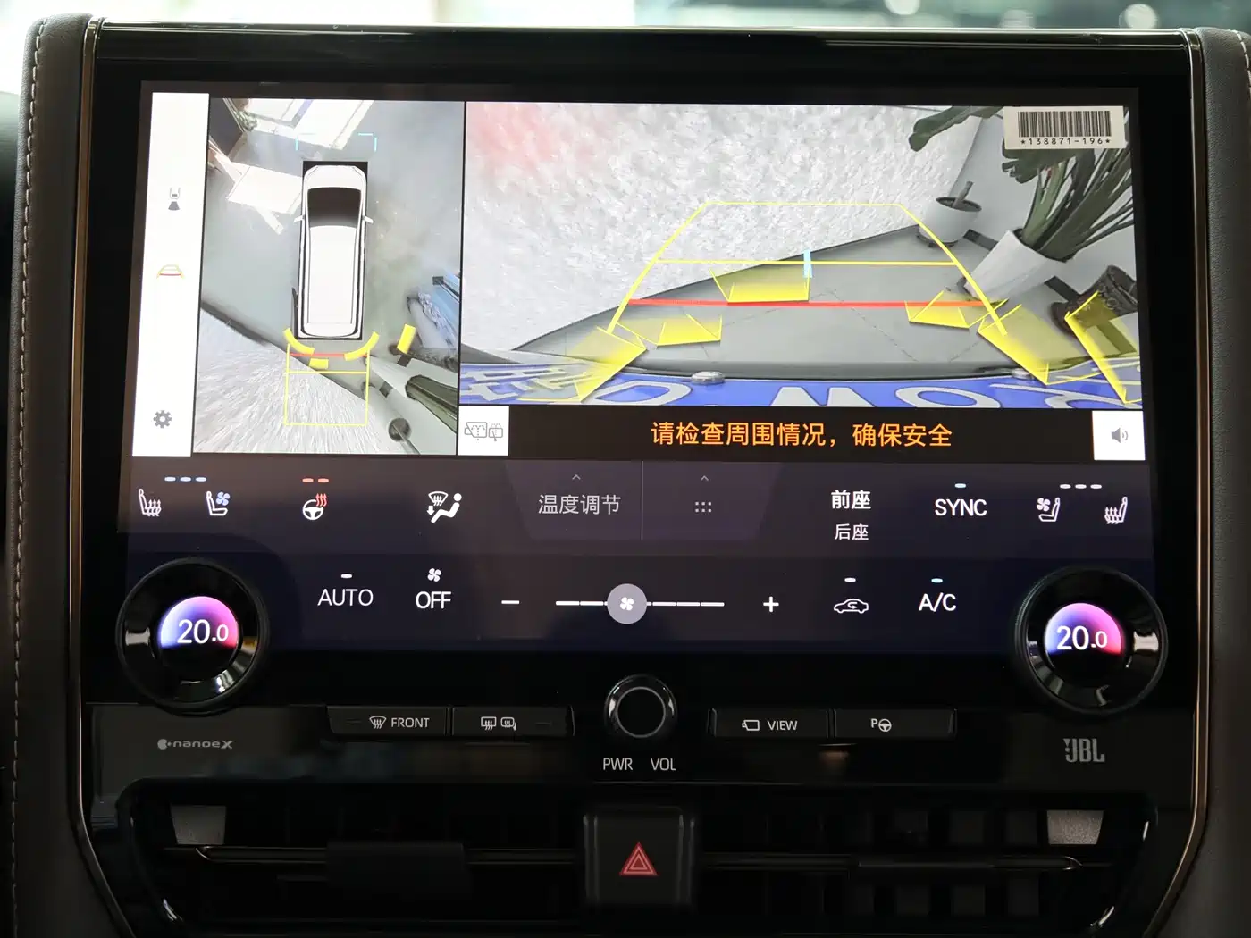 Toyota Vellfire 2024 Crown Hybrid 2.5L Executive Premium Edition фото 13