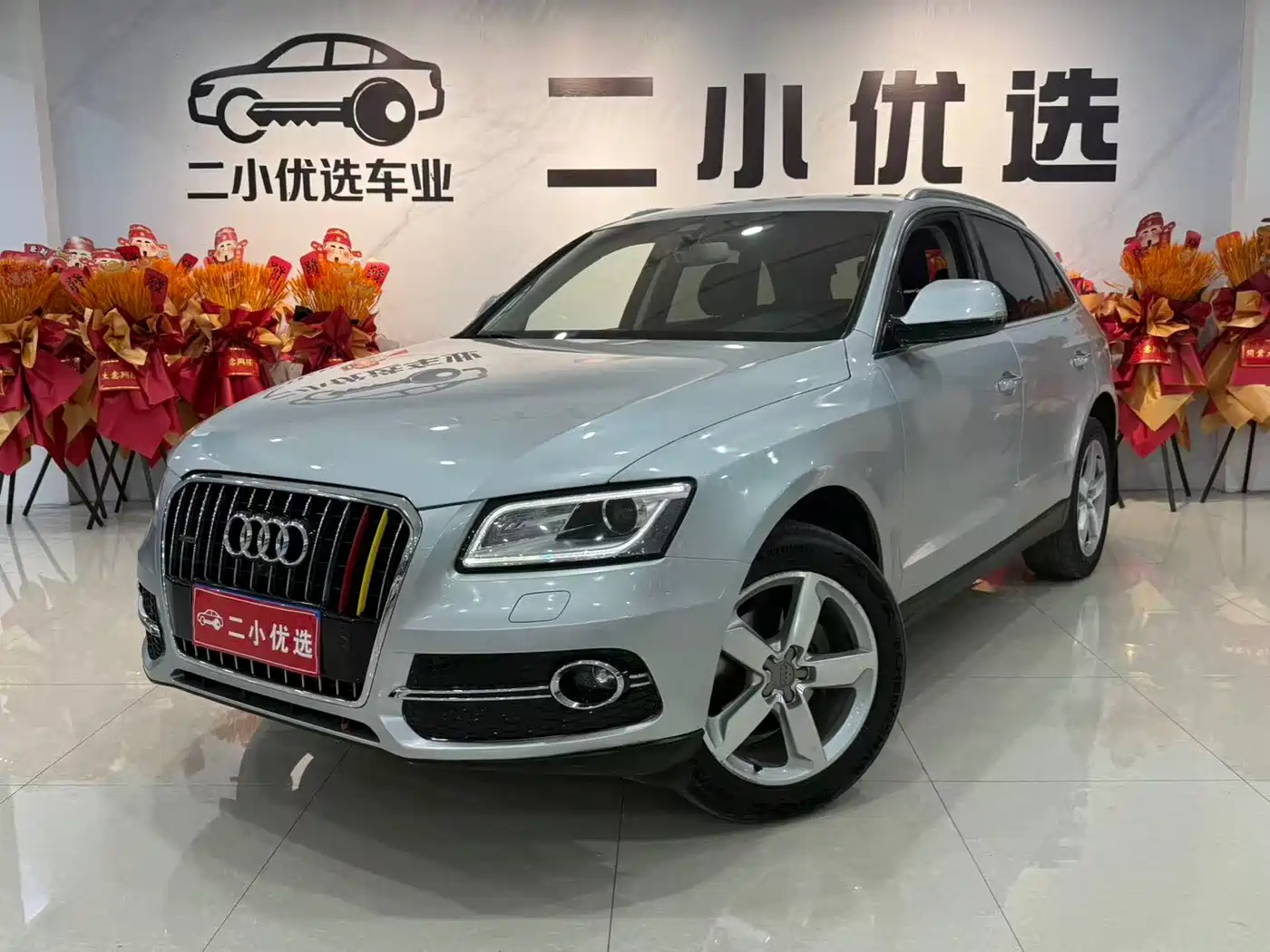 Audi Q5 2017 40 TFSI Progressive