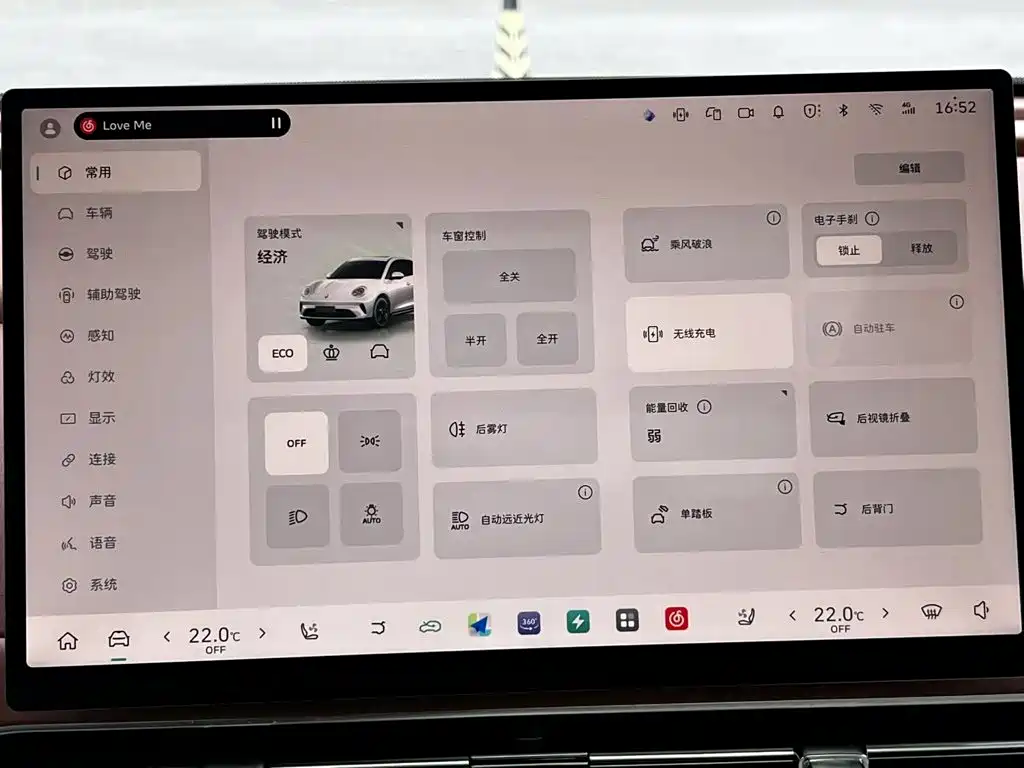 Ora Good Cat 2025 2025 430km Honor Edition