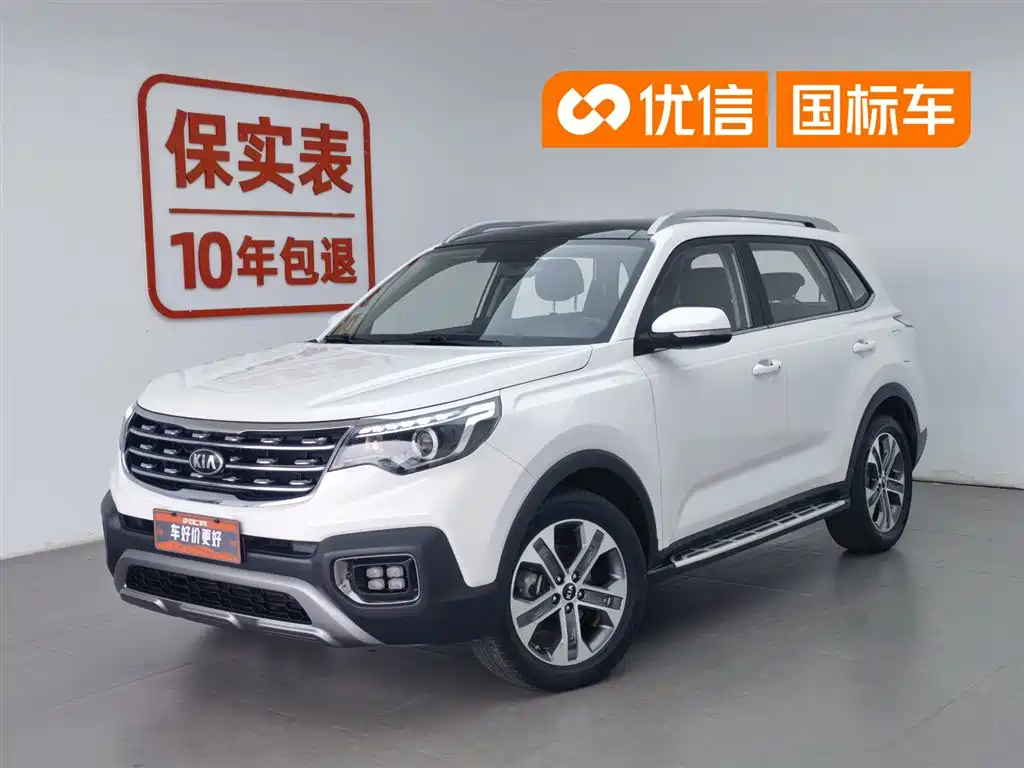 Kia Sportage 2018 2.0L Automatic Smart Luxury (China V)