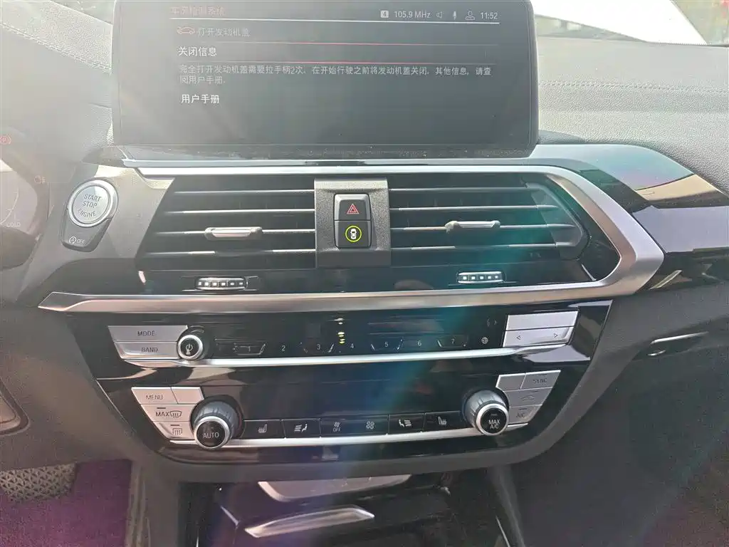 BMW X3 2020 xDrive25i M Sport Package фото 10