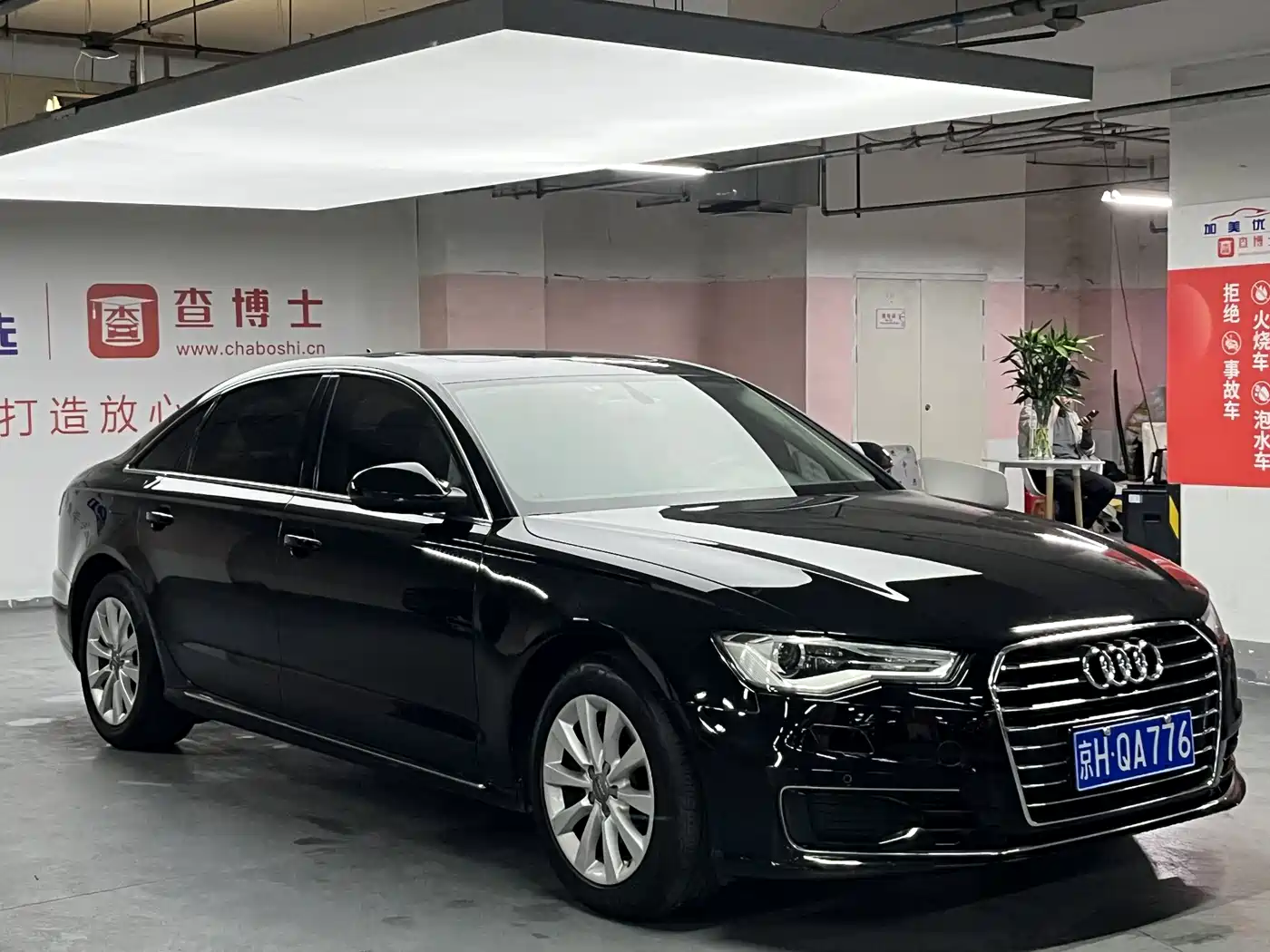 Audi A6L 2016 TFSI Technology фото 10