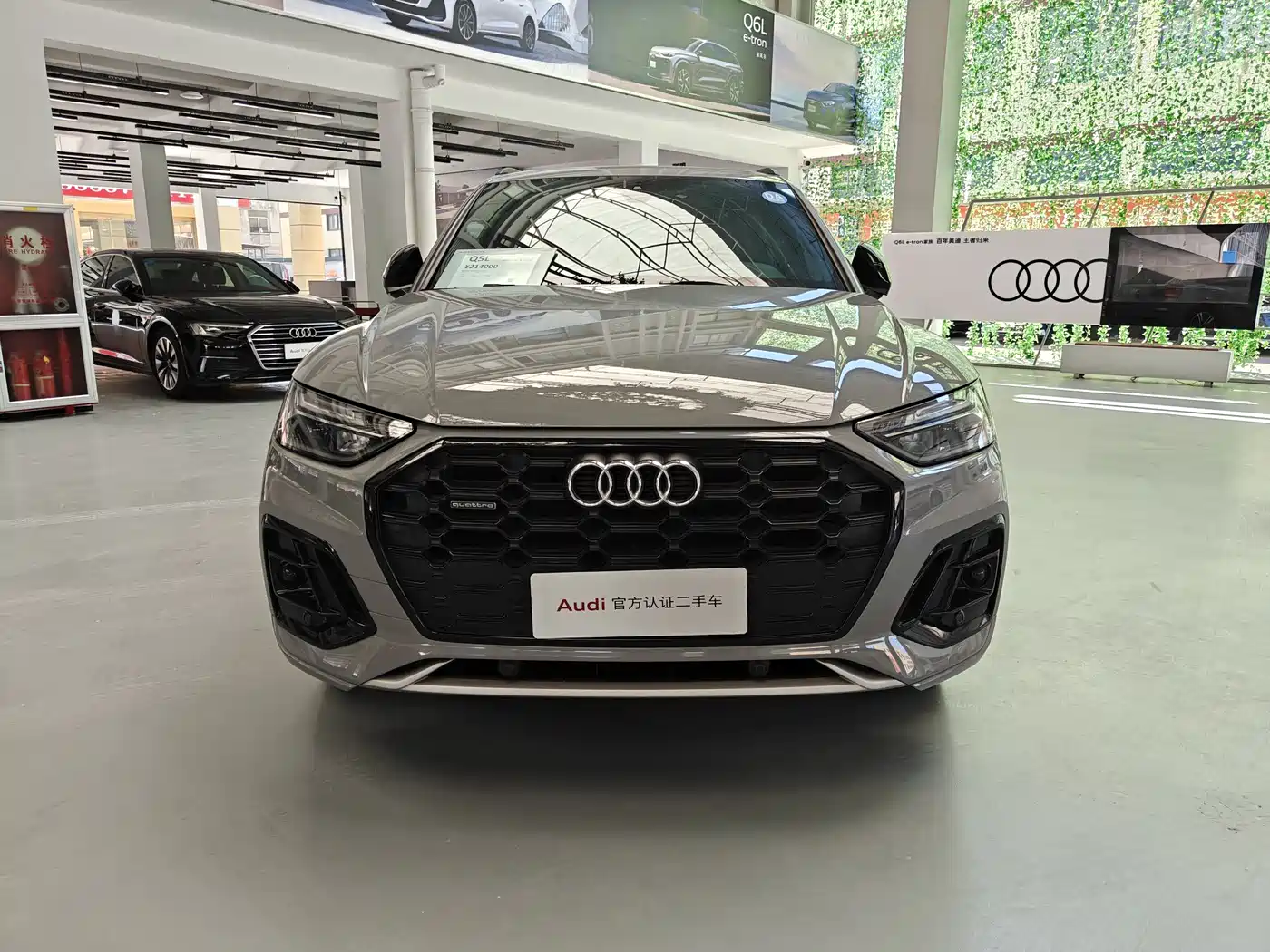 Audi Q5L 2025 40 TFSI Luxury Dynamic фото 2