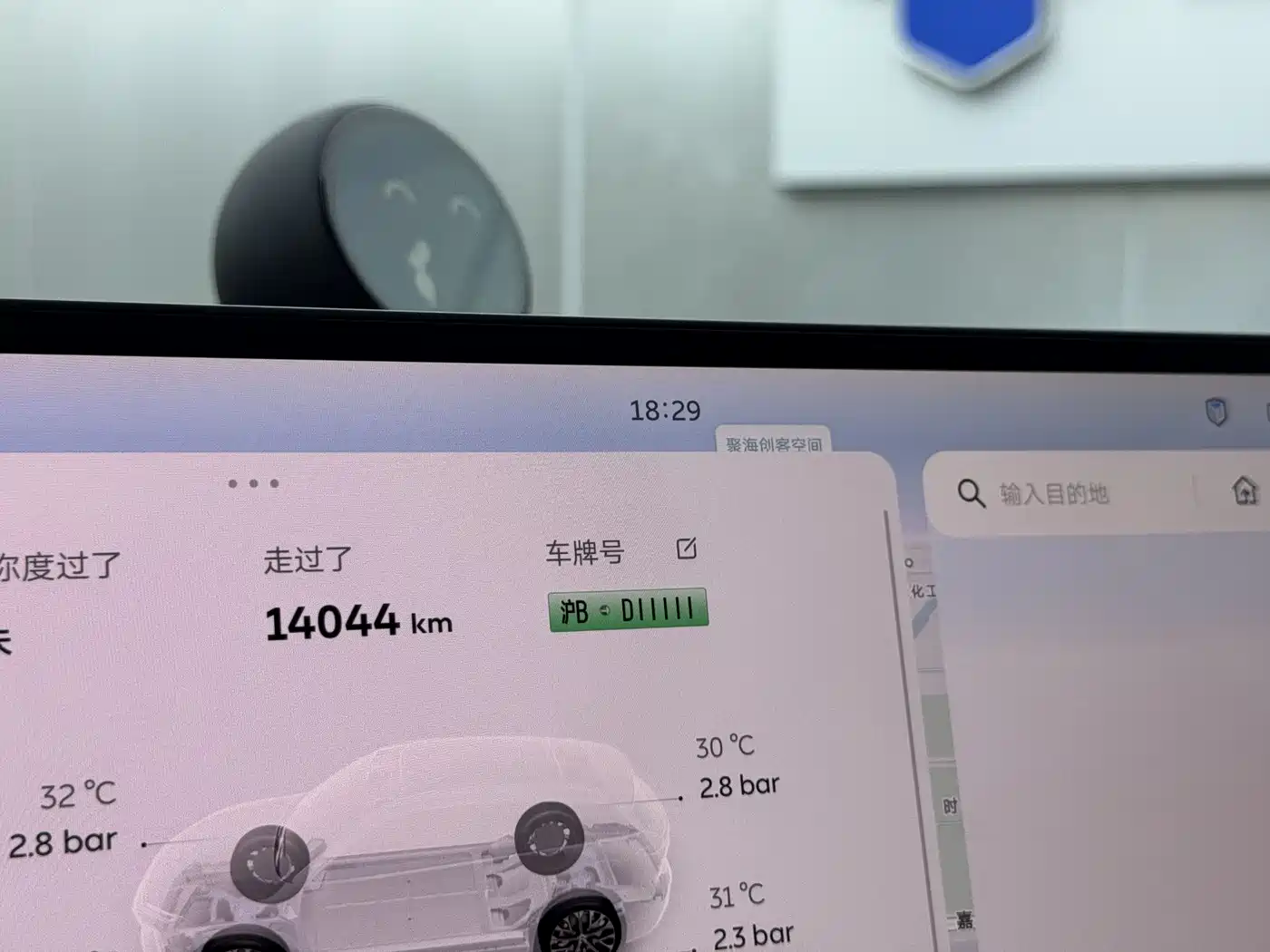 NIO ES6 2025 2025 75kWh