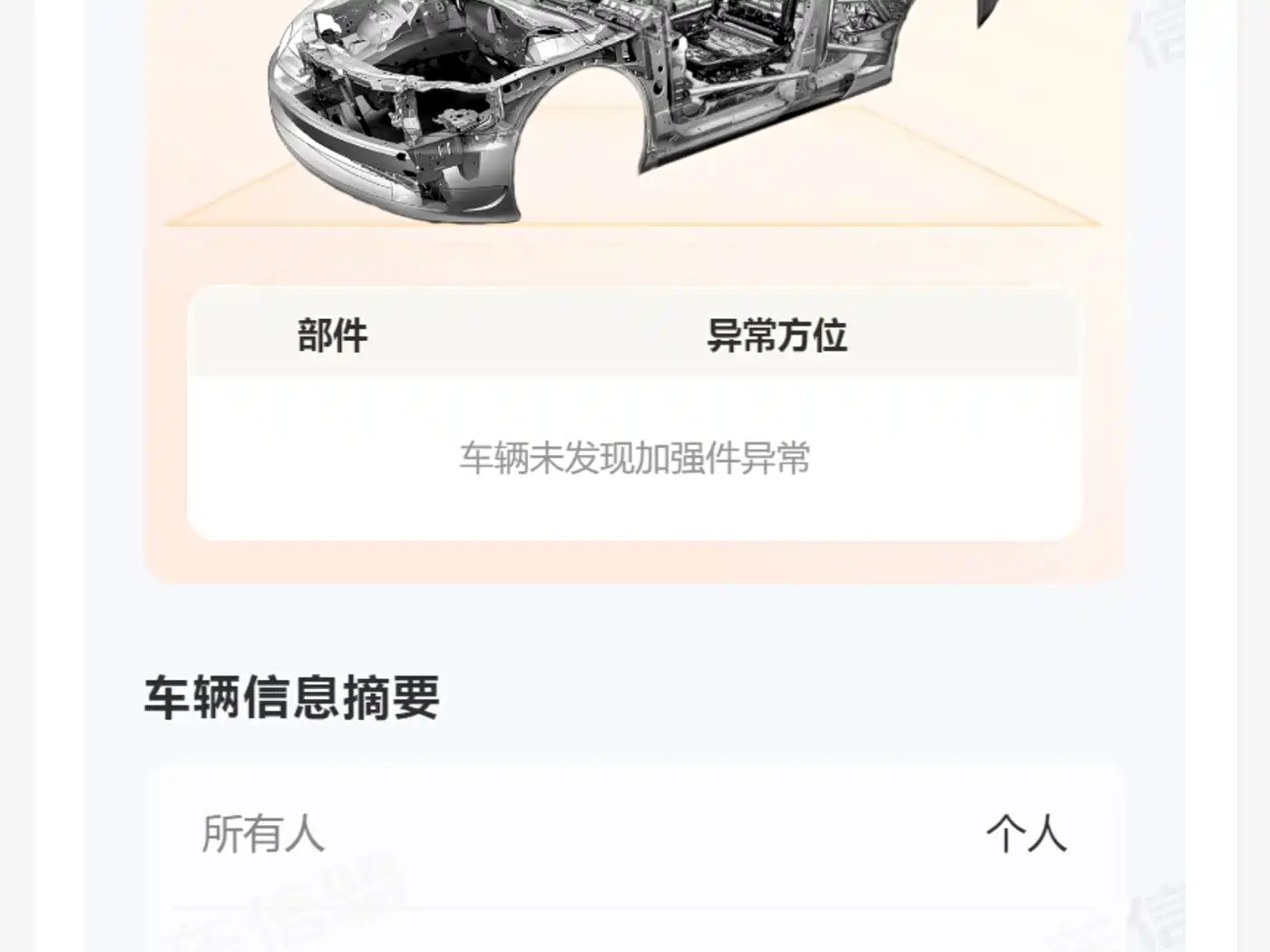 Buick Regal 2021 GS 28T Premium Model фото 20