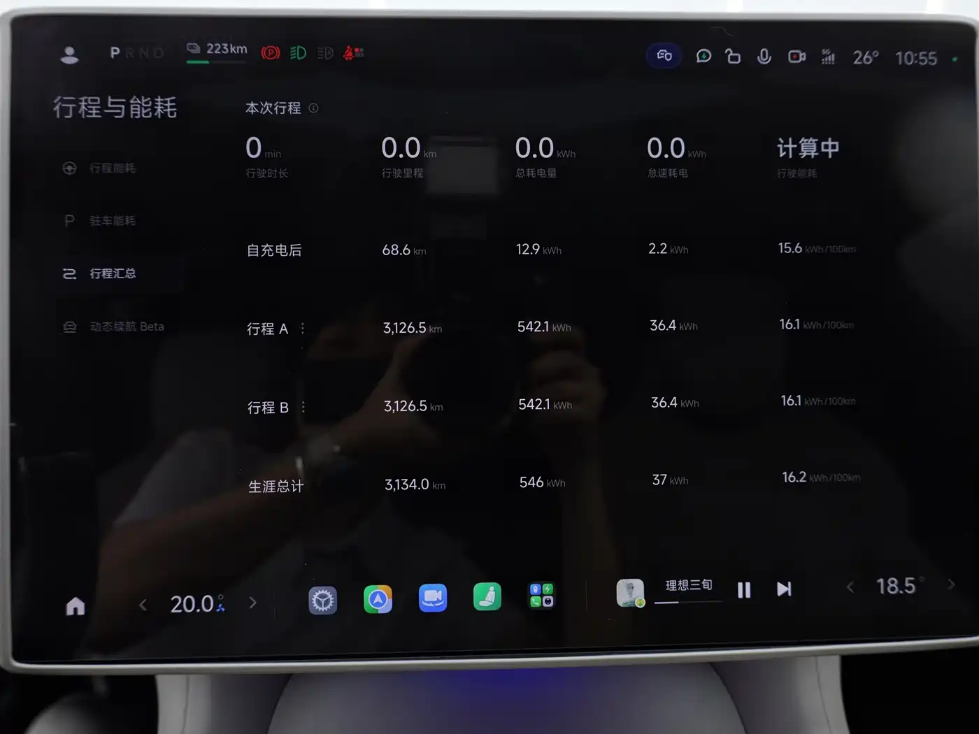 Xiaomi Xiaomi YU7 2026 2025 Extended Range RWD Edition