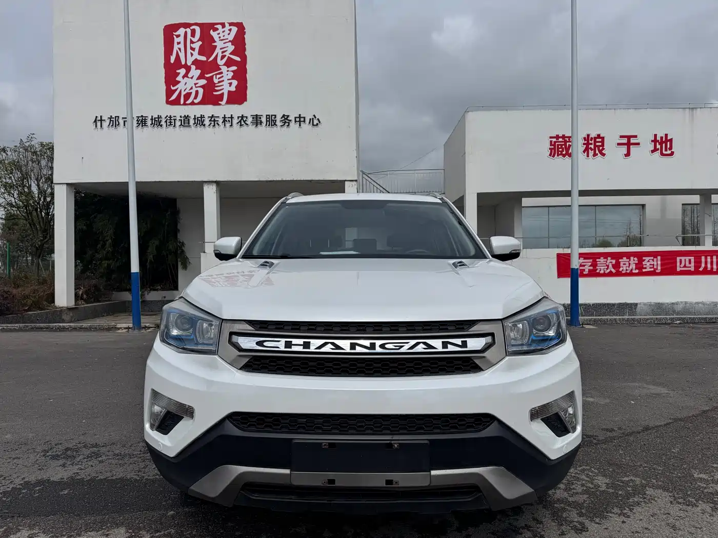 CHANGAN CS75