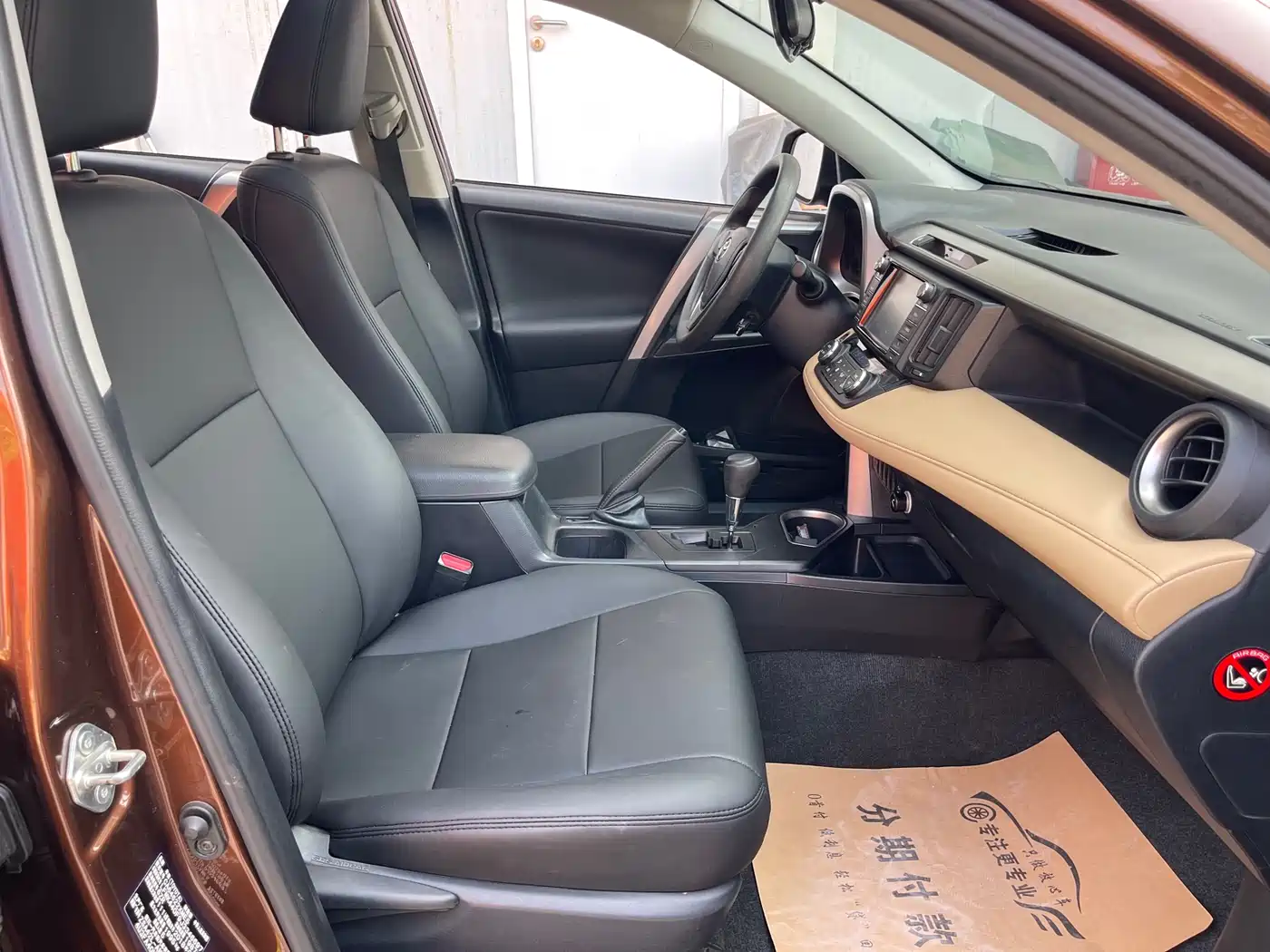 Toyota RAV4 Rongfang 2016 2.0L CVT 2WD Trend (China V) фото 18