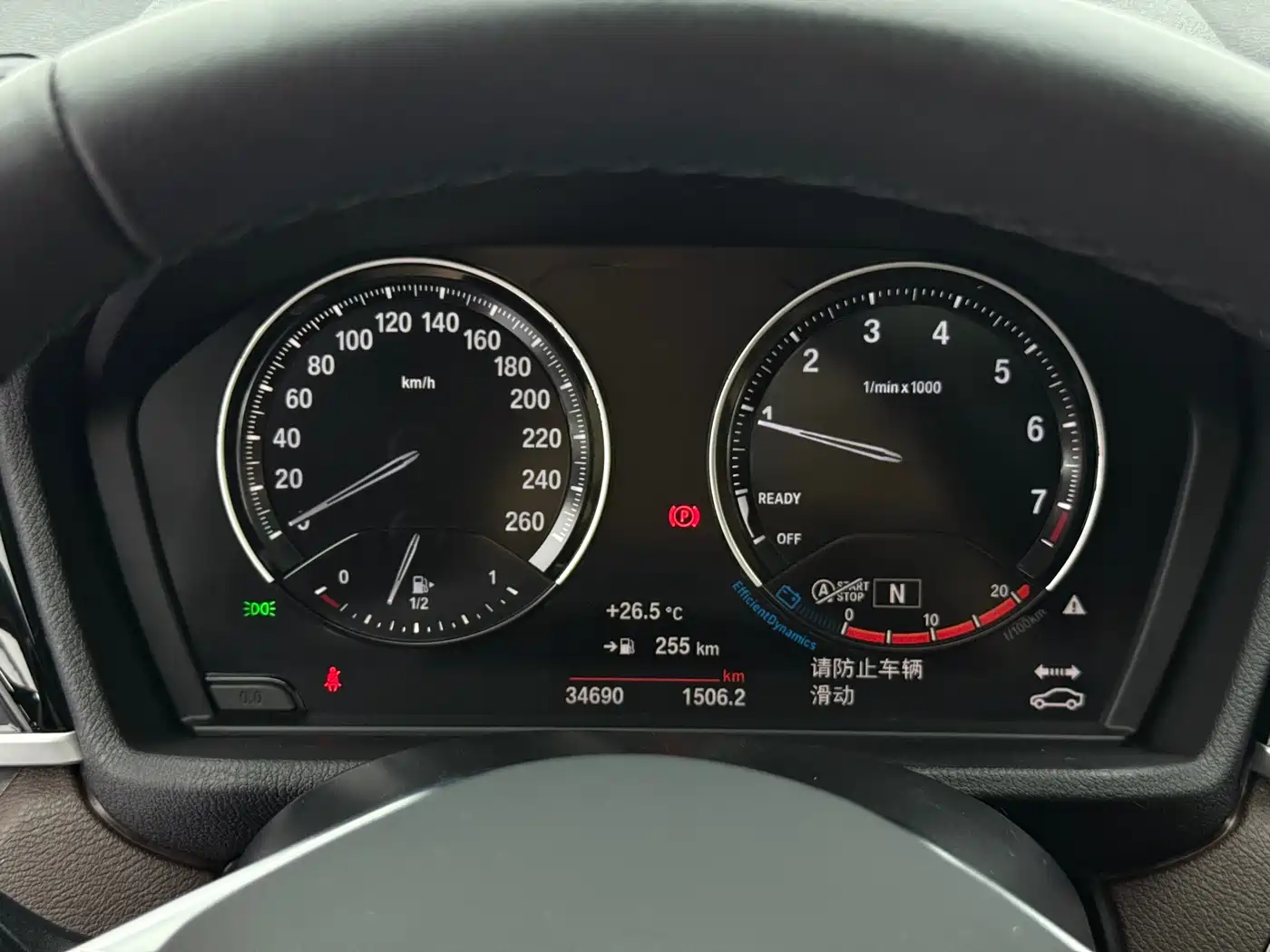 BMW X1 2022 sDrive20Li Fashion фото 18