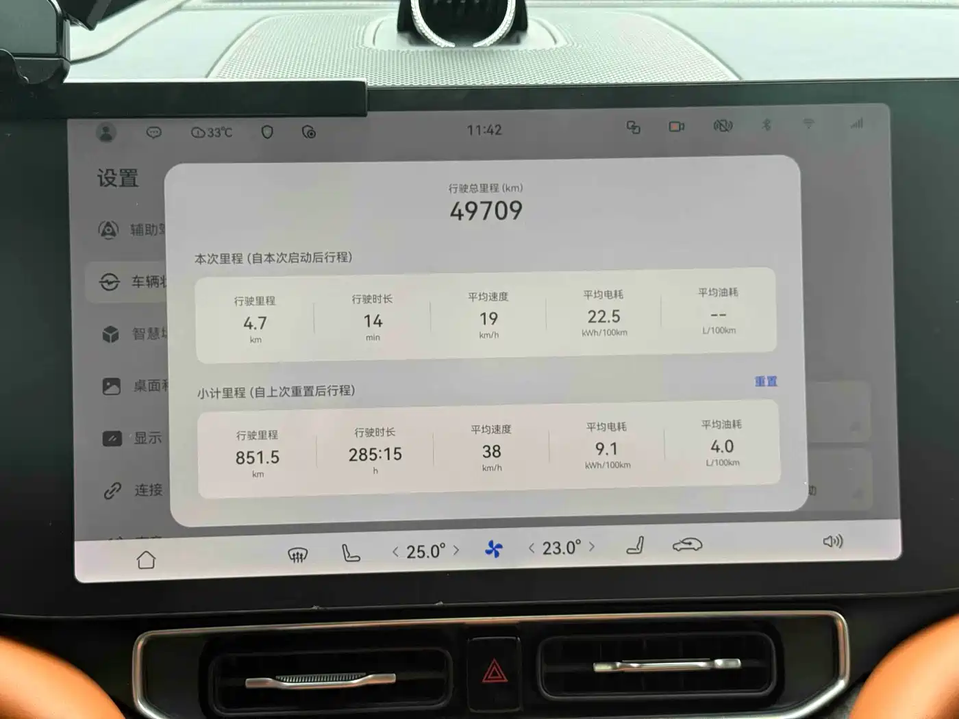 AITO Wenjie AITO M9 2024 Range Extender Max Edition 42kWh 6-seater фото 12