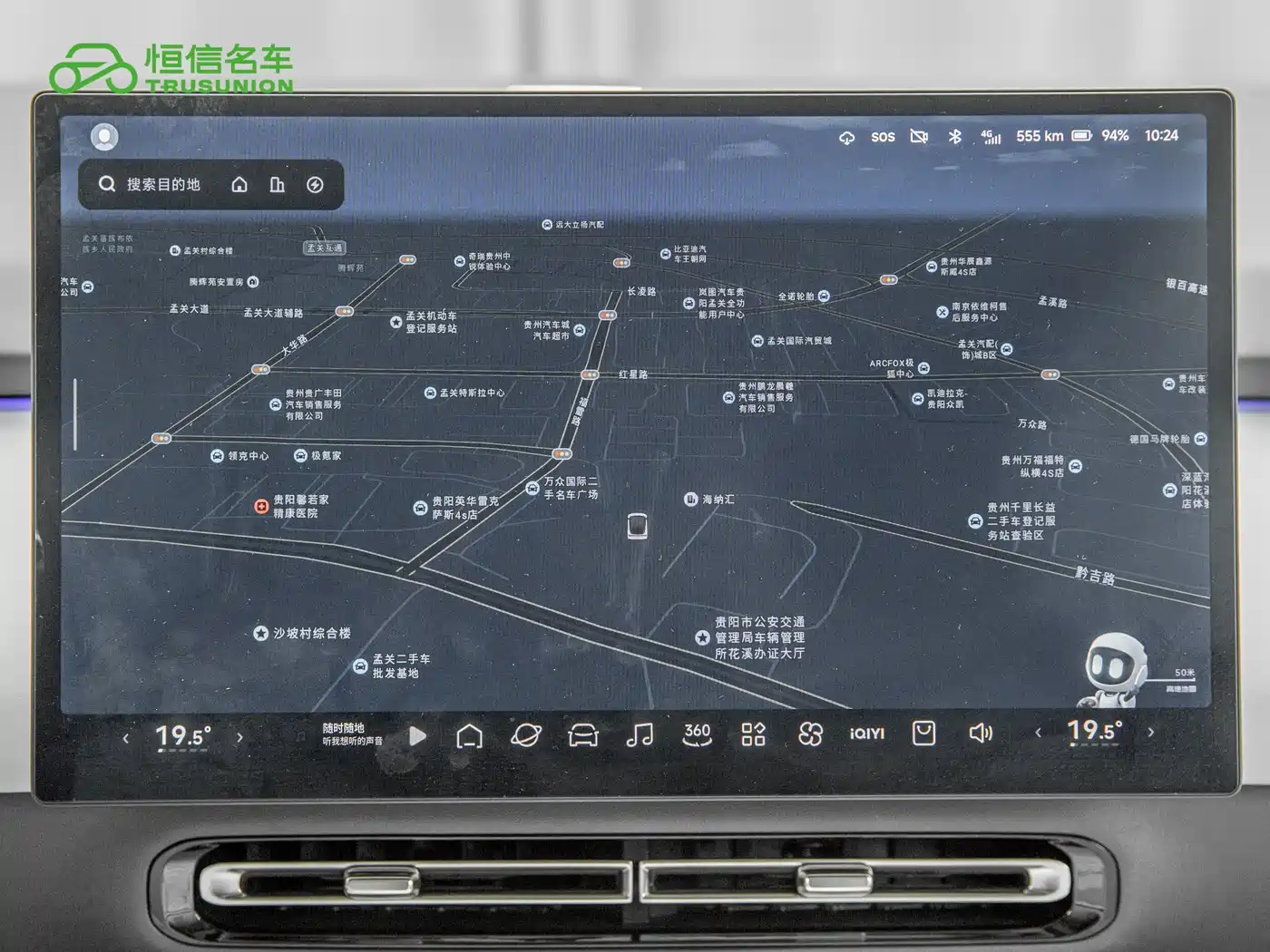 XPeng P7+ 2024 Long Range Max фото 17