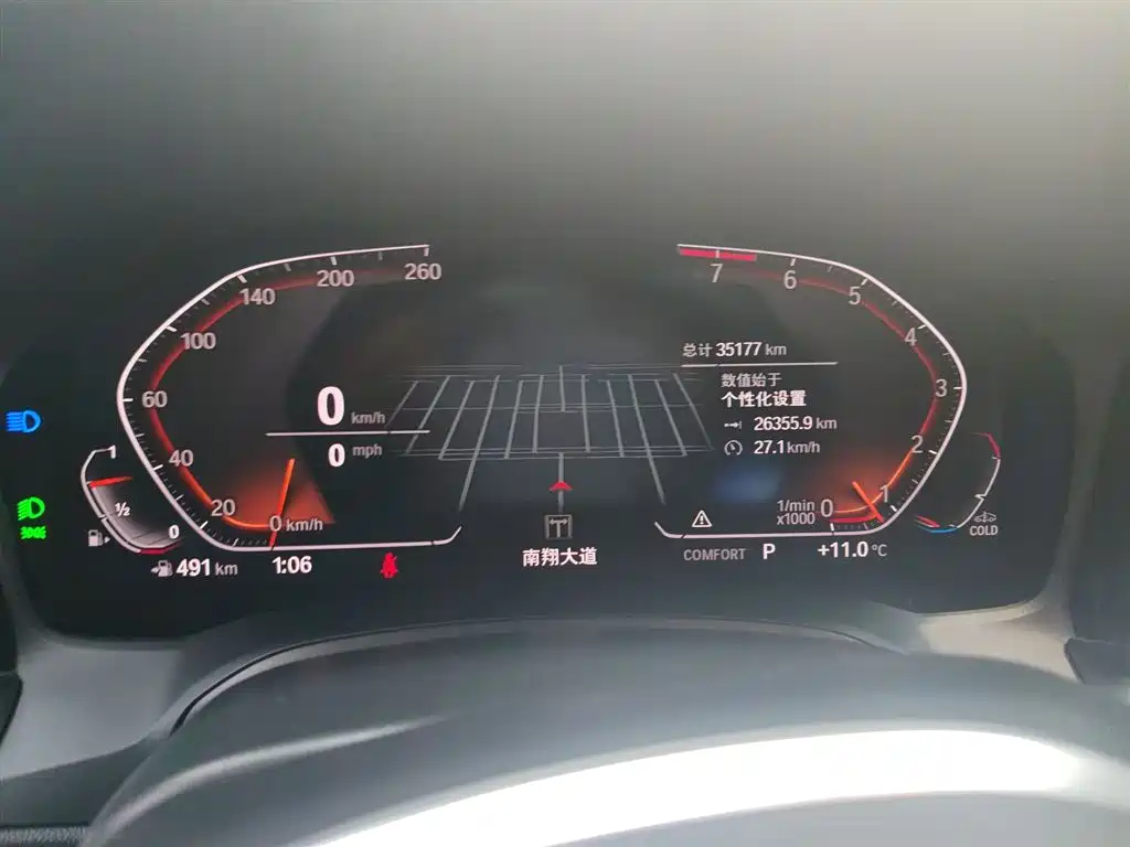 BMW 3 Series 2022 320Li M Sport Package фото 4
