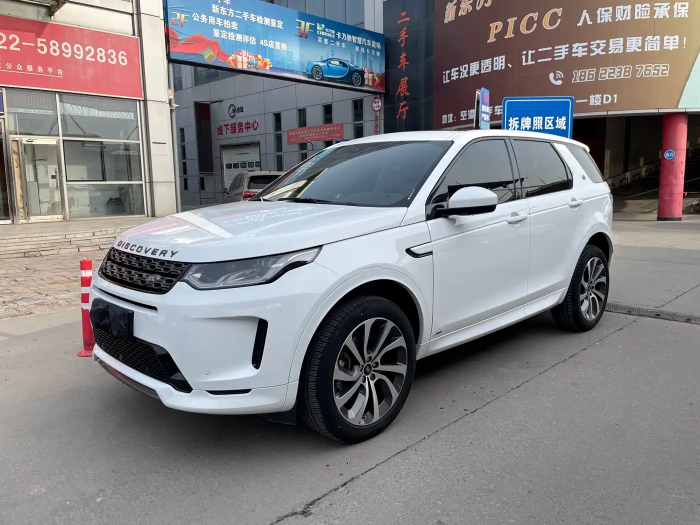 LAND ROVER DISCOVER SPORTS