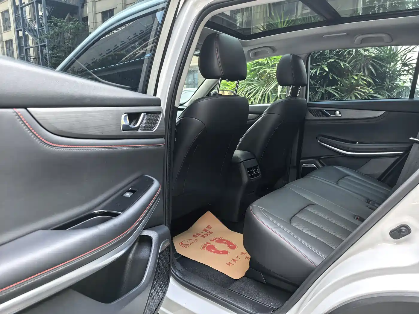 CHANGAN CS75