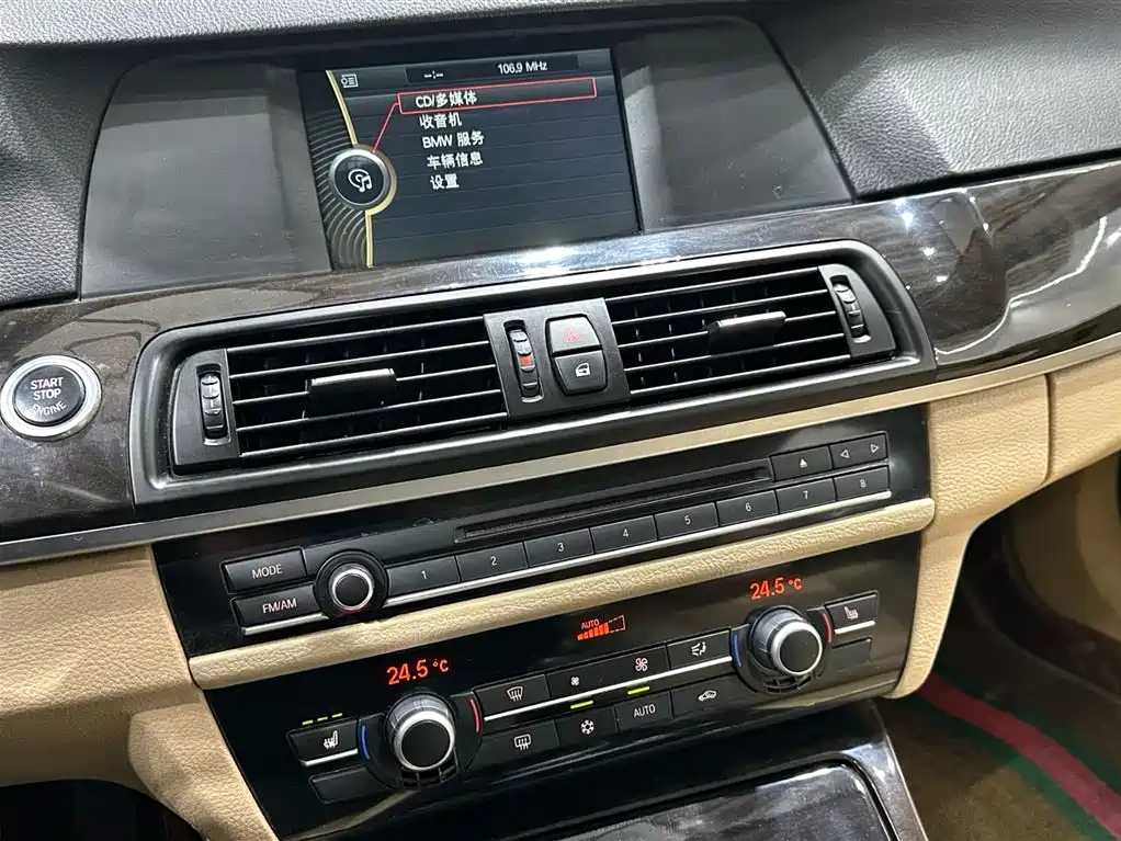 BMW 5 Series 2012 523Li Luxury фото 13