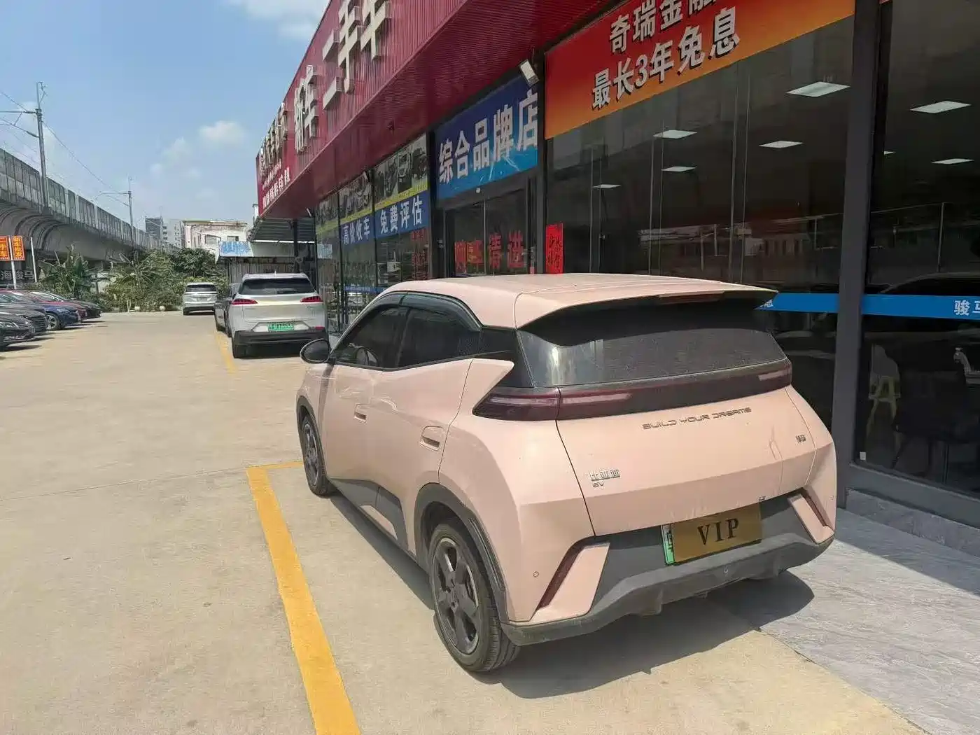 BYD Seagull 2024 Glory Edition 305km Freedom Edition фото 4