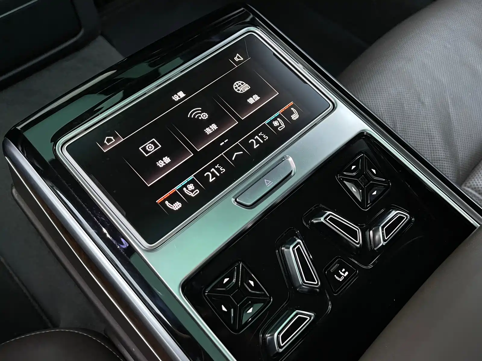 صورة 13 - Audi A8