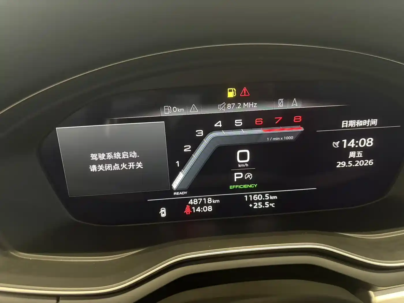 Audi A4L 2023 40 TFSI Luxury Sport фото 7