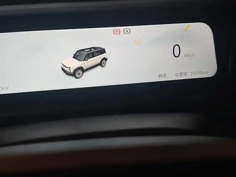 iCAR 03 2024 2024 501km 4WD Long Range Advanced