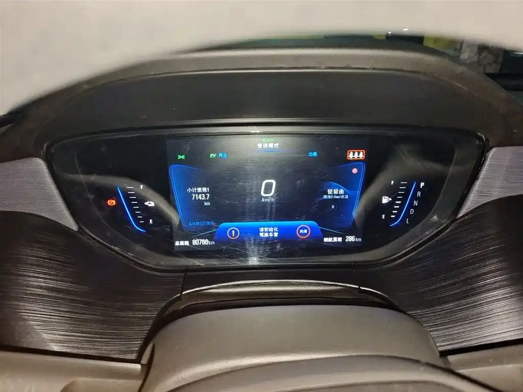 Buick Velite 6 2020 Plug-in Hybrid Connected Smart Edition фото 12