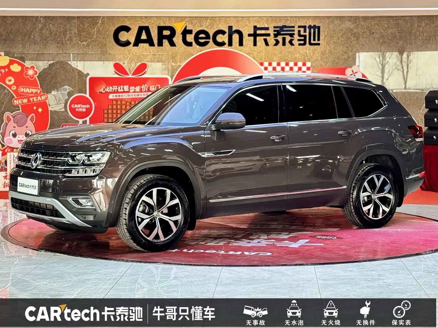 Volkswagen Teramont 2018 2017 330TSI 2WD Luxury