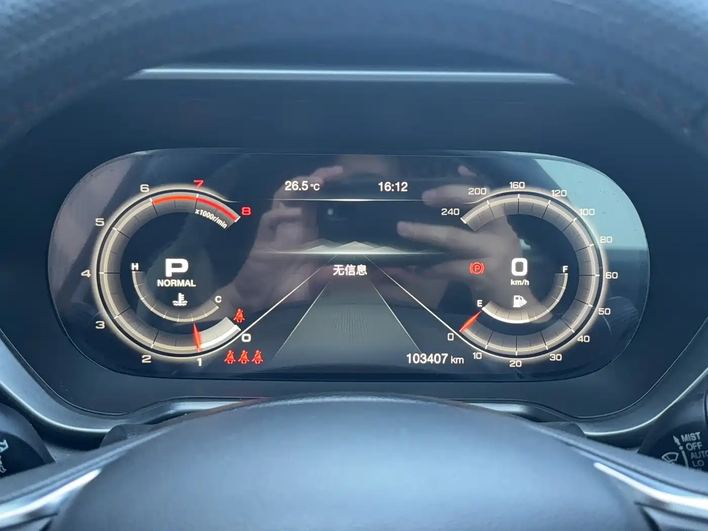 GAC Trumpchi Trumpchi GS4 2020 270T Automatic Smart Connect Tech Version фото 16