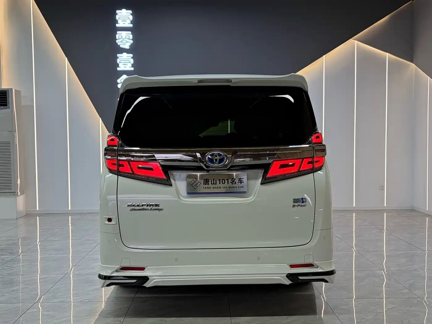 Toyota Vellfire 2020 2019 Hybrid 2.5L HV Premium Edition