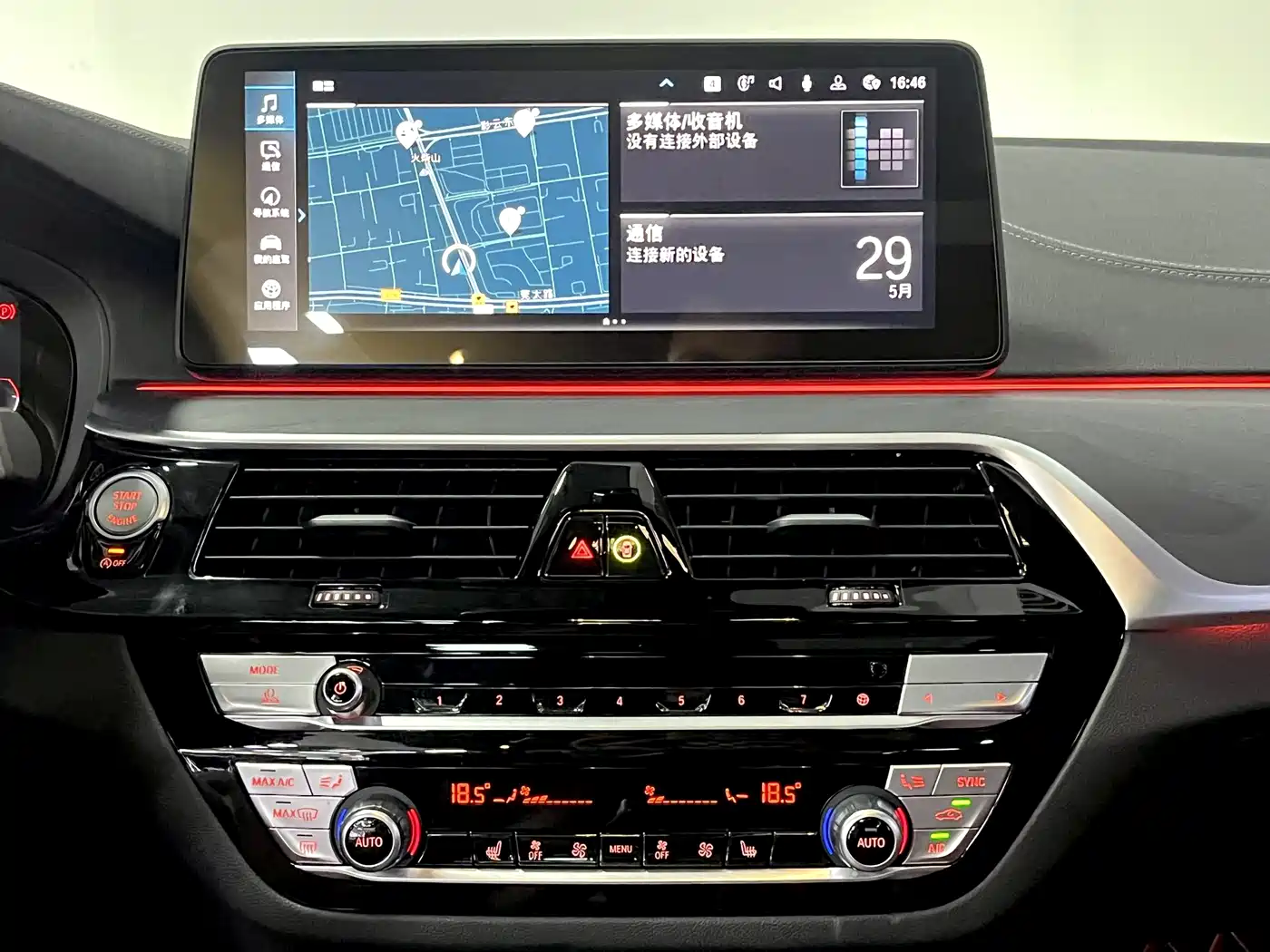 BMW 5 Series 2023 530Li xDrive M Sport Package фото 10