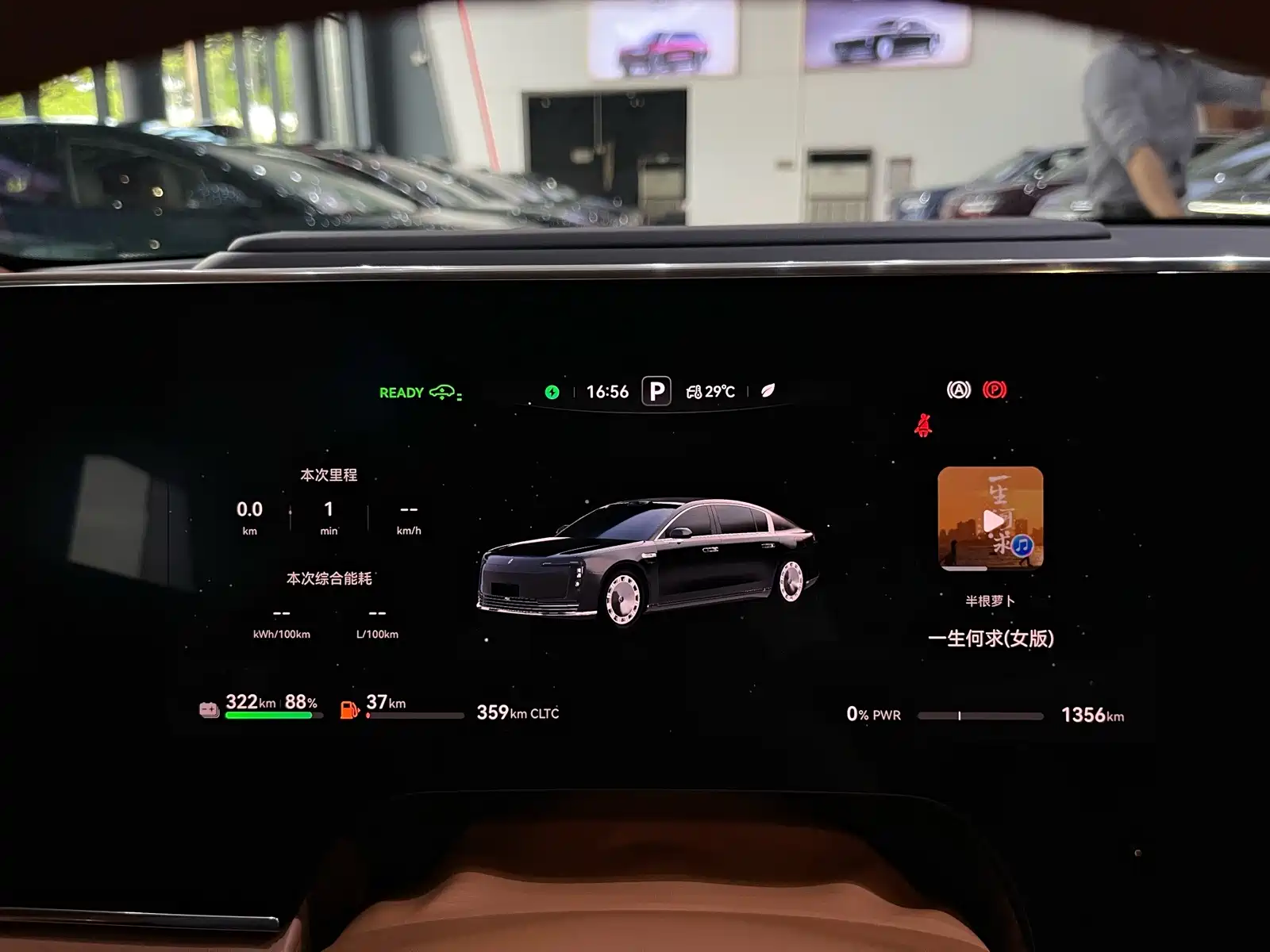 صورة 22 - Zunjie S800