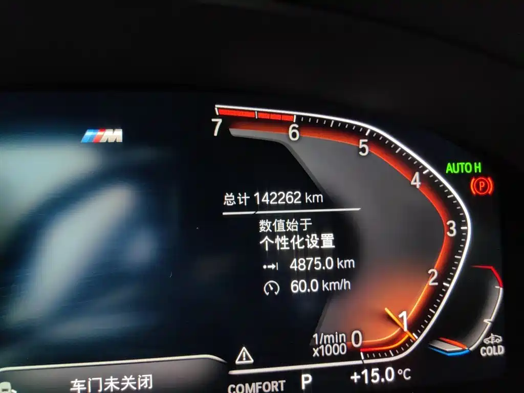 BMW 5 Series 2020 530Li Leading M Sport Package фото 8