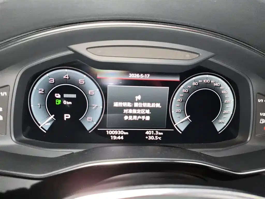 Audi A6L New Energy 2020 55 TFSI e quattro фото 12