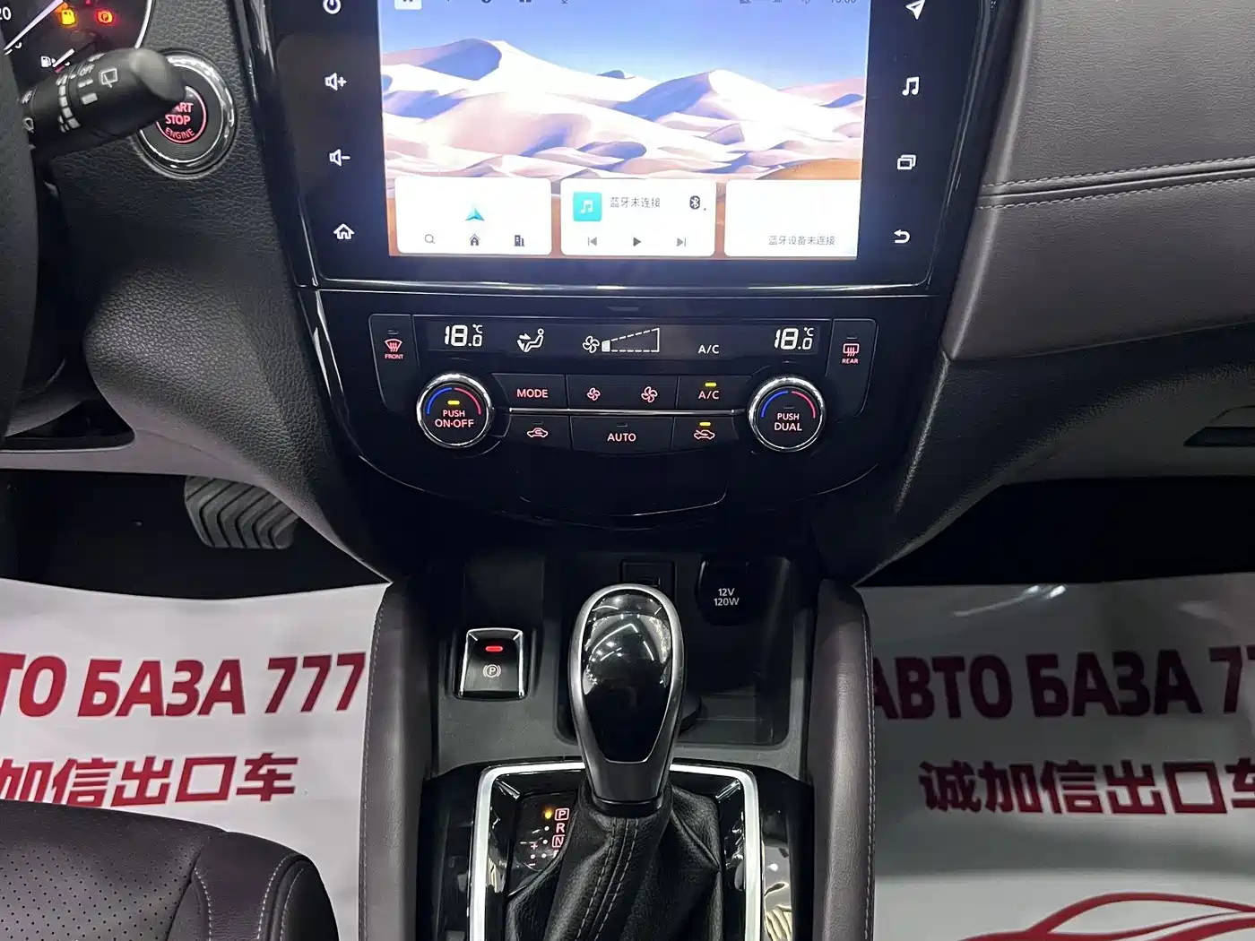 Nissan Qashqai, миниатюра 15
