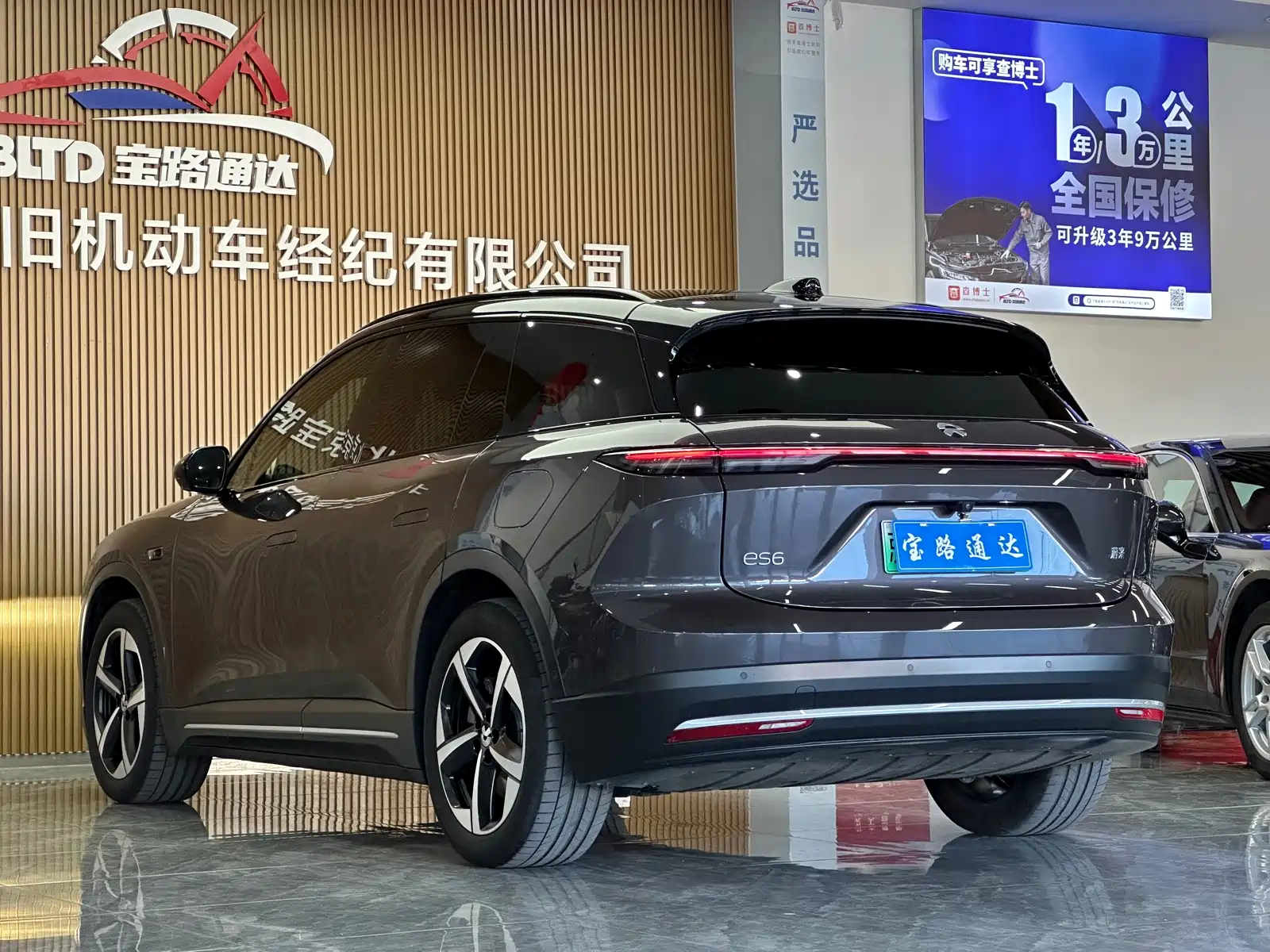 Фото 4 - NIO ES6