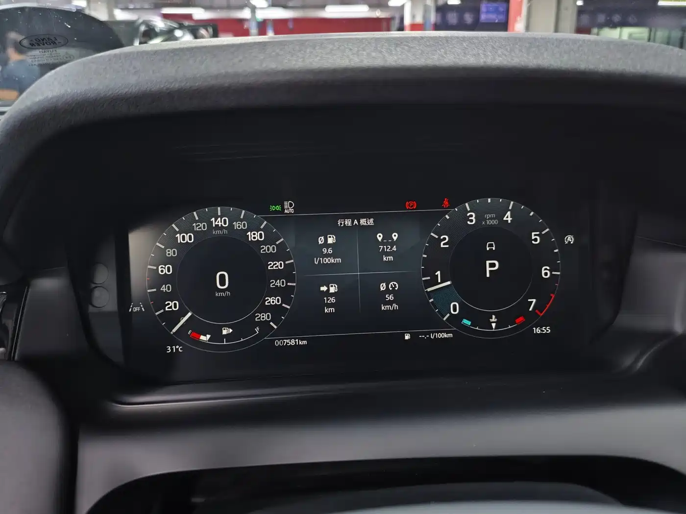 Land Rover Discovery Sport 2024 2024 Performance Technology Edition