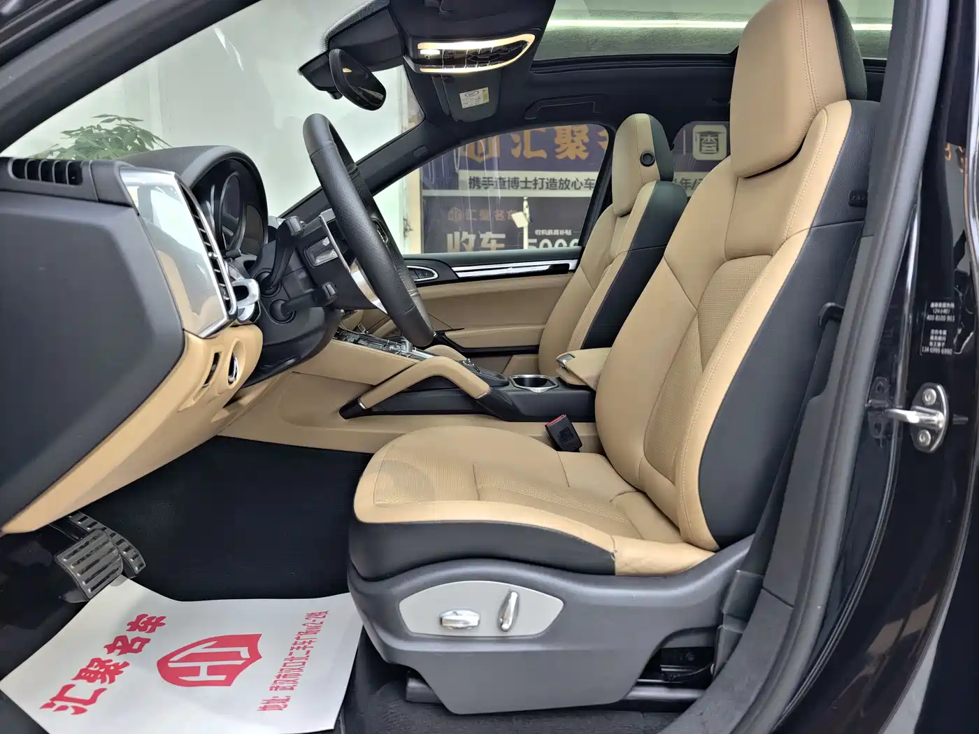 Porsche Cayenne 2016 Cayenne S 3.6T фото 18