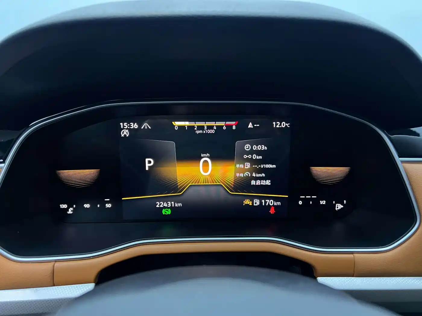 Volkswagen Bora 2023 Model 280TSI DSG Comfort Edition фото 11