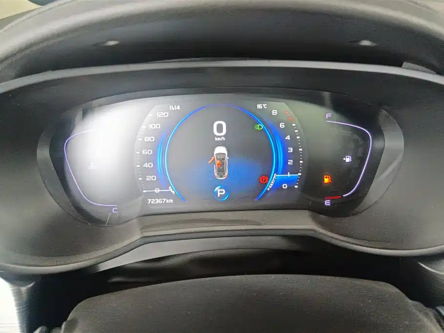 GEELY AUTOMOBILE EMGRAND GS