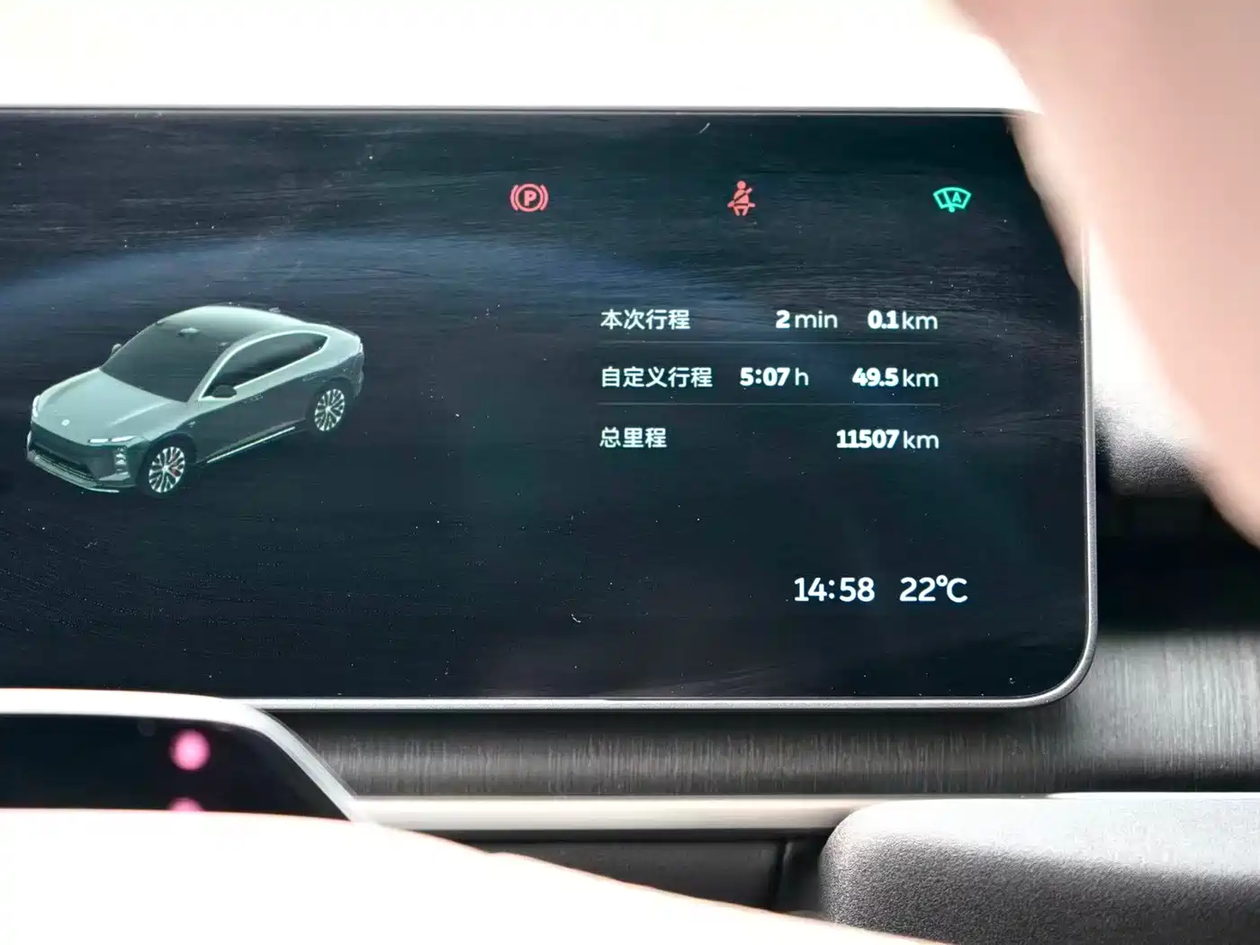 NIO EC6 2025 2025 75kWh