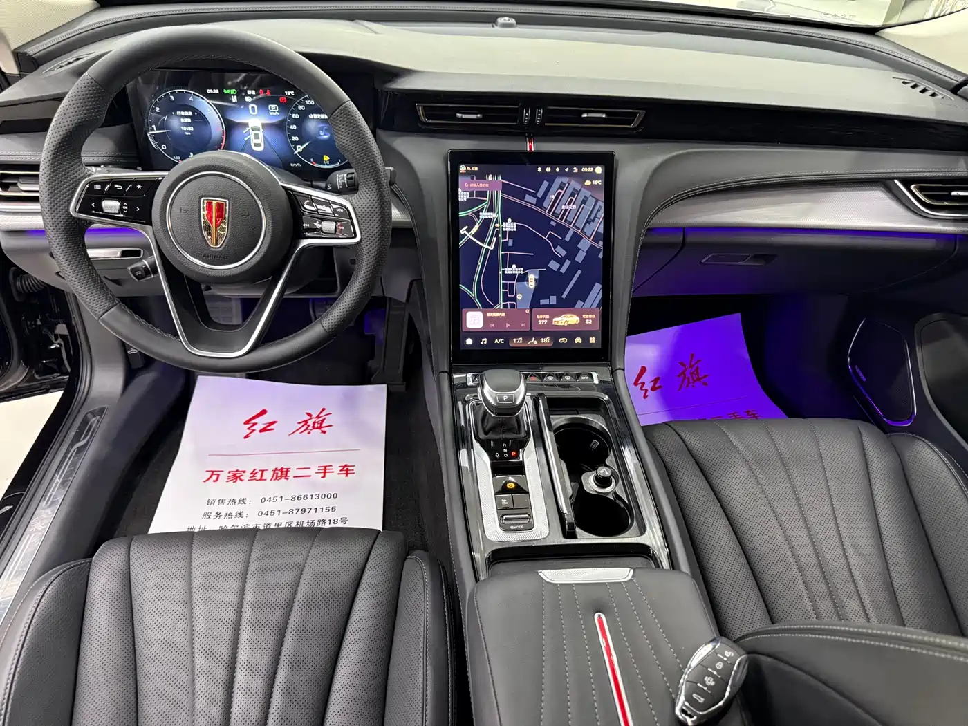 Hongqi H5 2024 2.0T Automatic Smart Connect Flag Smooth Edition фото 12