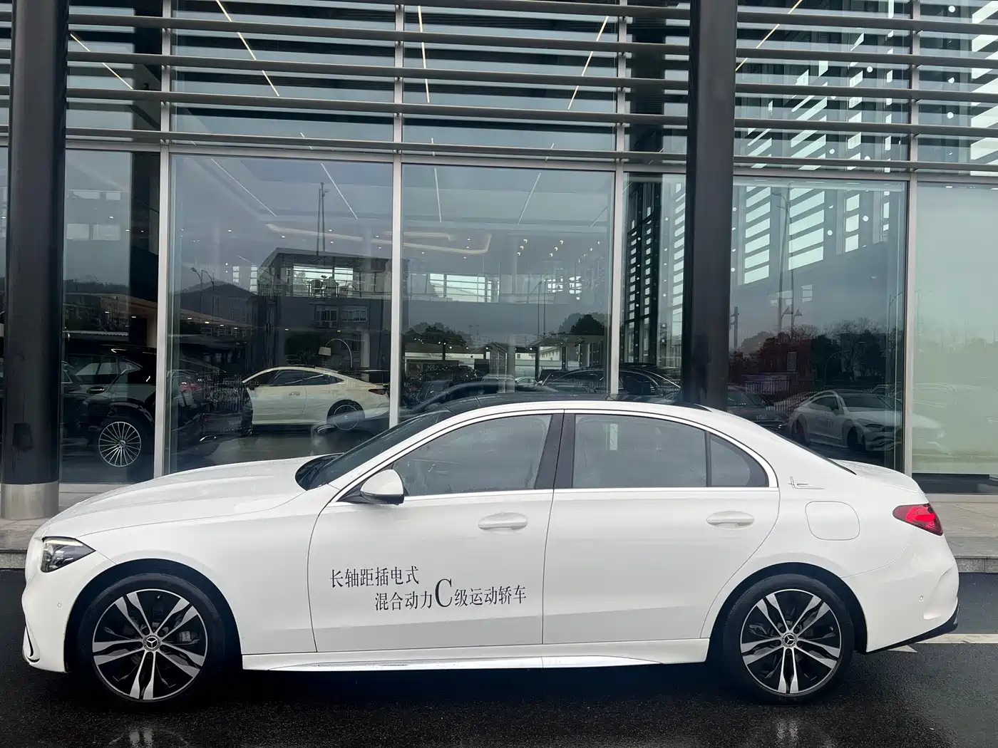 MERCEDES-BENZ C CLASS NEW ENERGY