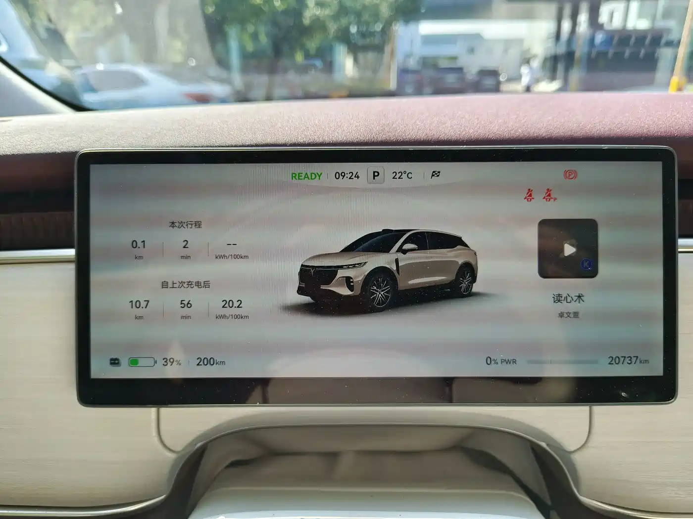 Voyah Courage 2025 2025 Model 2WD Huawei Qiankun Edition