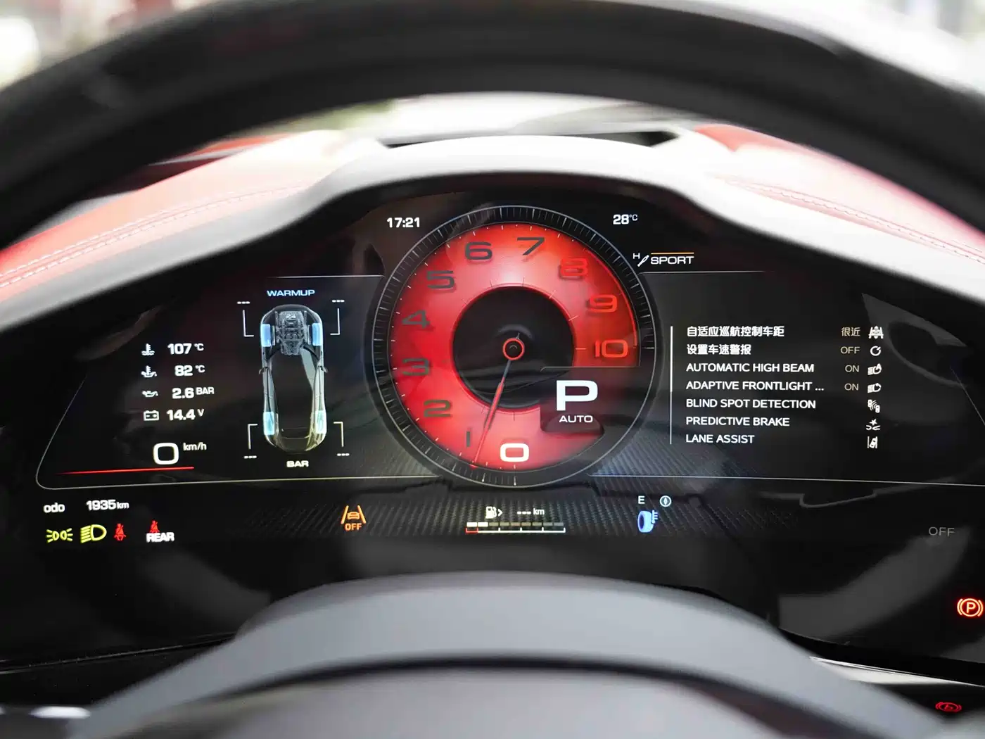 Ferrari Purosangue 2025 2023 6.5L V12